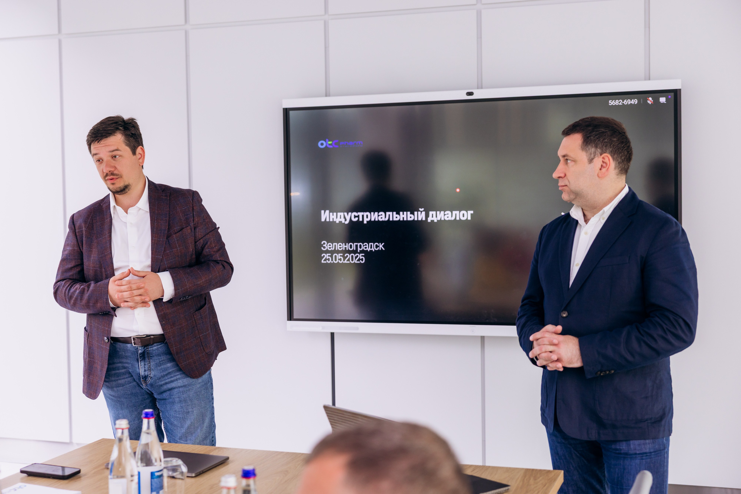 Отис и форм про (конференция). Фотограф в Калининграде свадебная фотография, репортажная, фотосессии