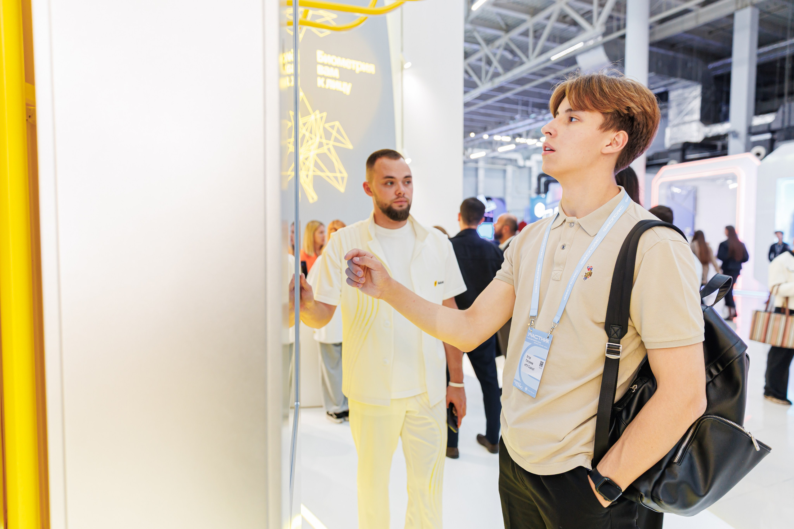 Финополис | Главный медиа-центр Сириус. Репортажный фотограф | Роза Хутор Красная Поляна Сочи Сириус