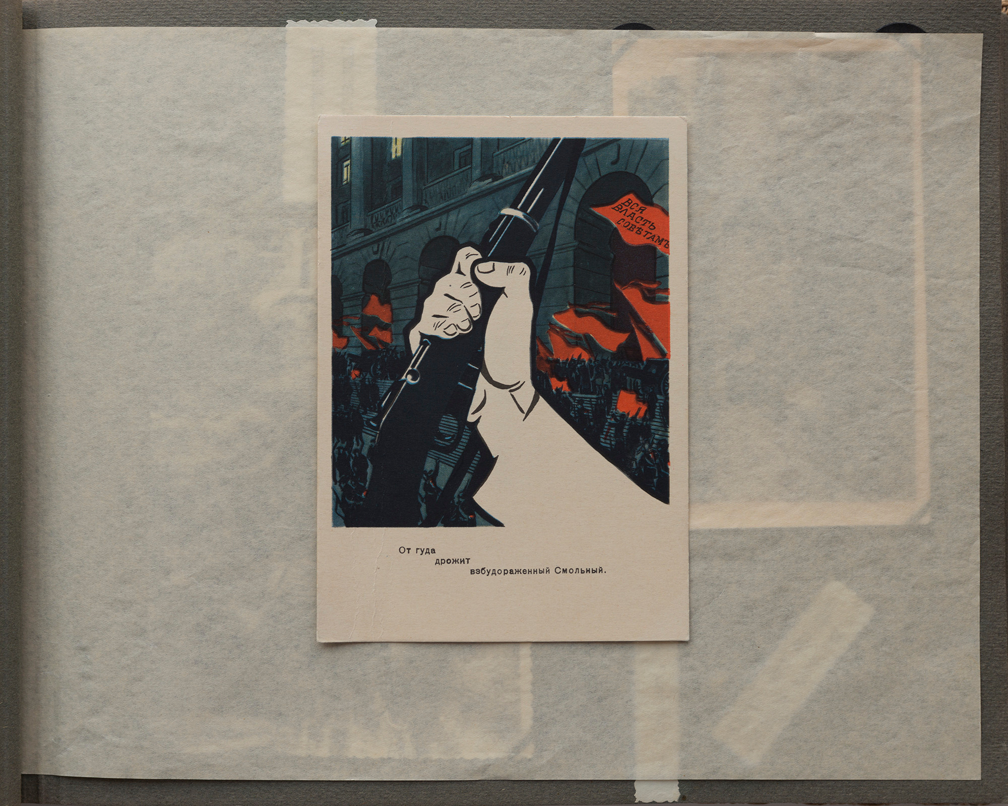 Альбом о путешествии по Крыму. Спидометр мотает километры, 1958 г. Plechinta Ekaterina — documentary photographer