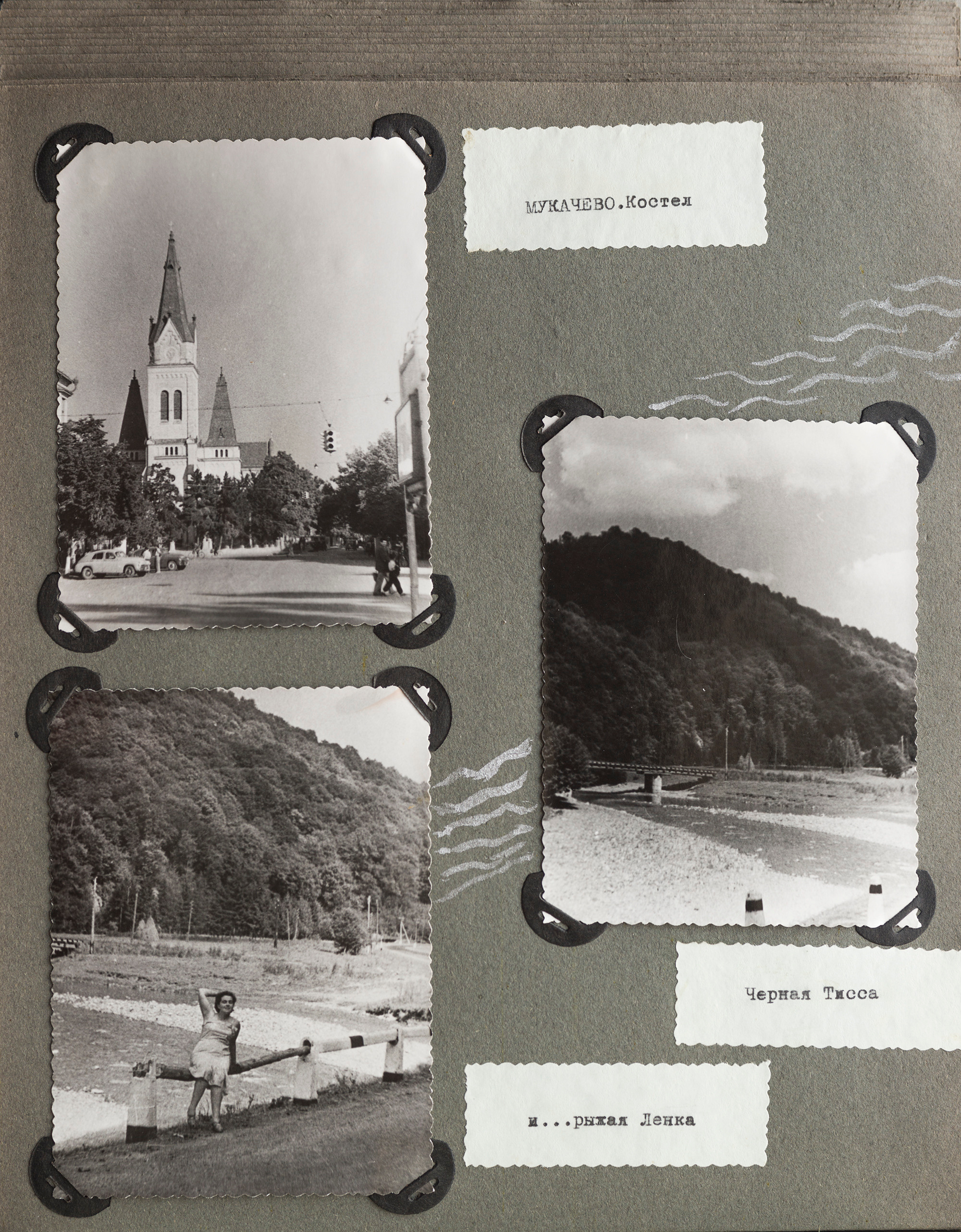 Альбом о путешествии по Крыму. Спидометр мотает километры, 1958 г. Plechinta Ekaterina — documentary photographer