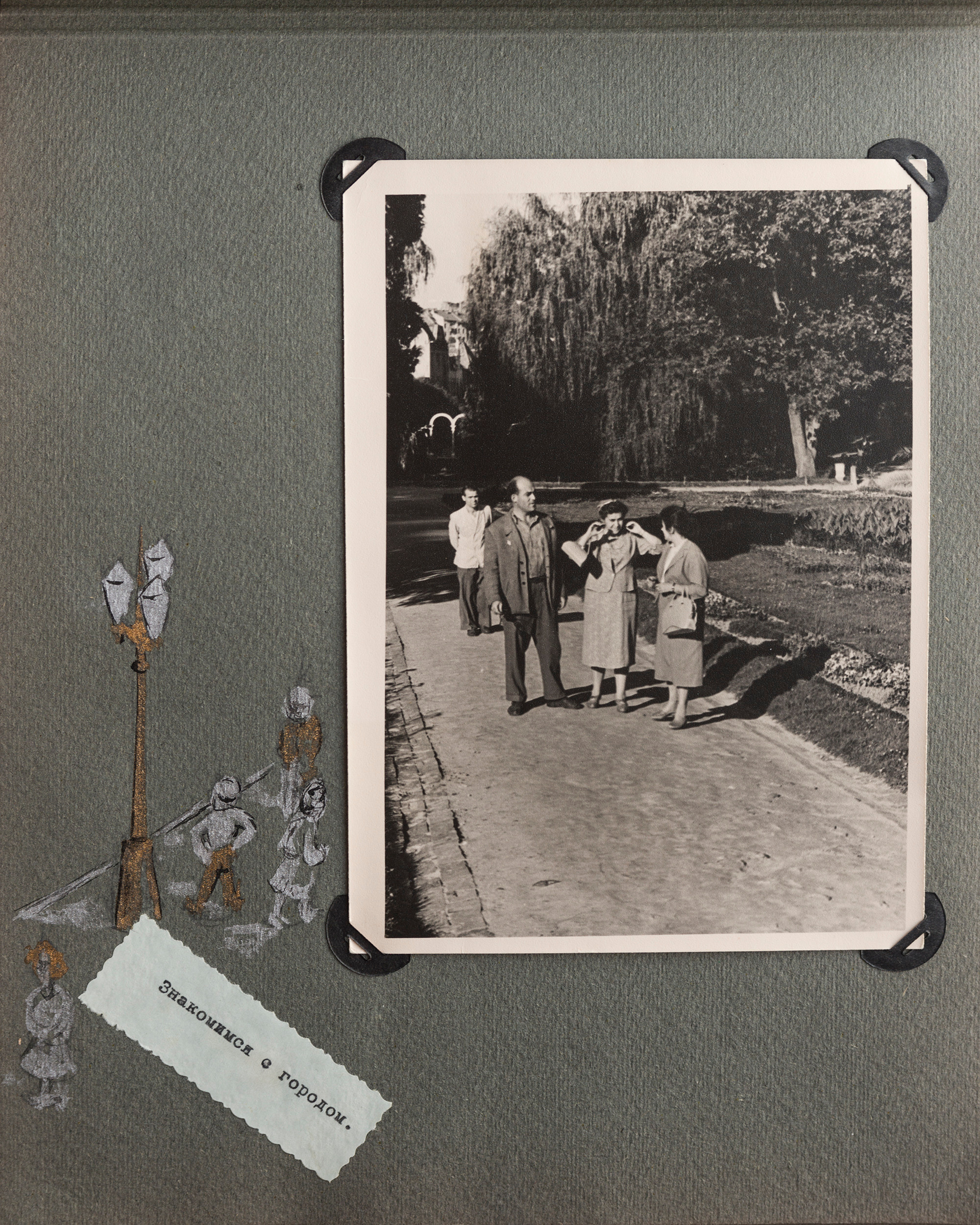 Альбом о путешествии по Крыму. Спидометр мотает километры, 1958 г. Plechinta Ekaterina — documentary photographer