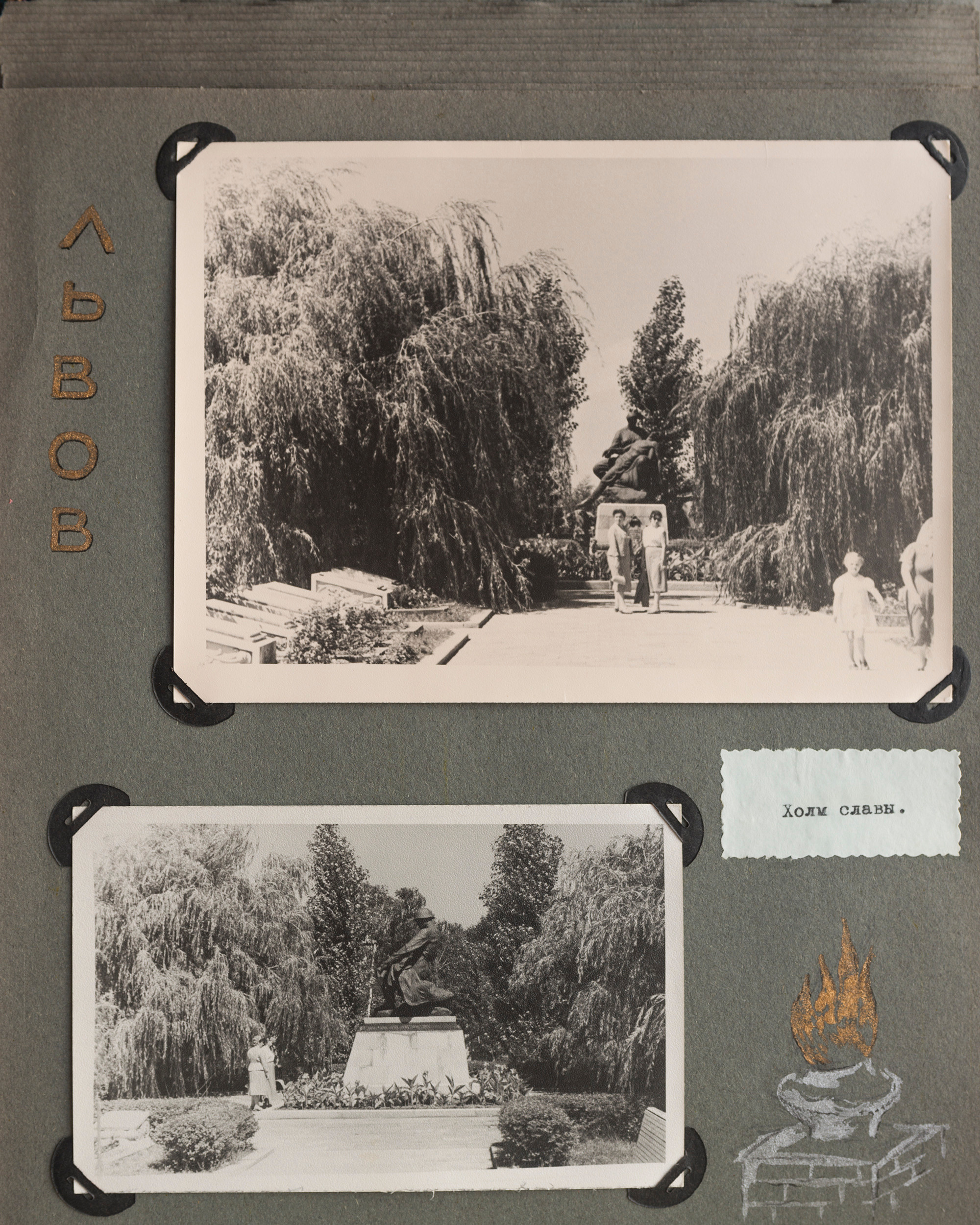 Альбом о путешествии по Крыму. Спидометр мотает километры, 1958 г. Plechinta Ekaterina — documentary photographer