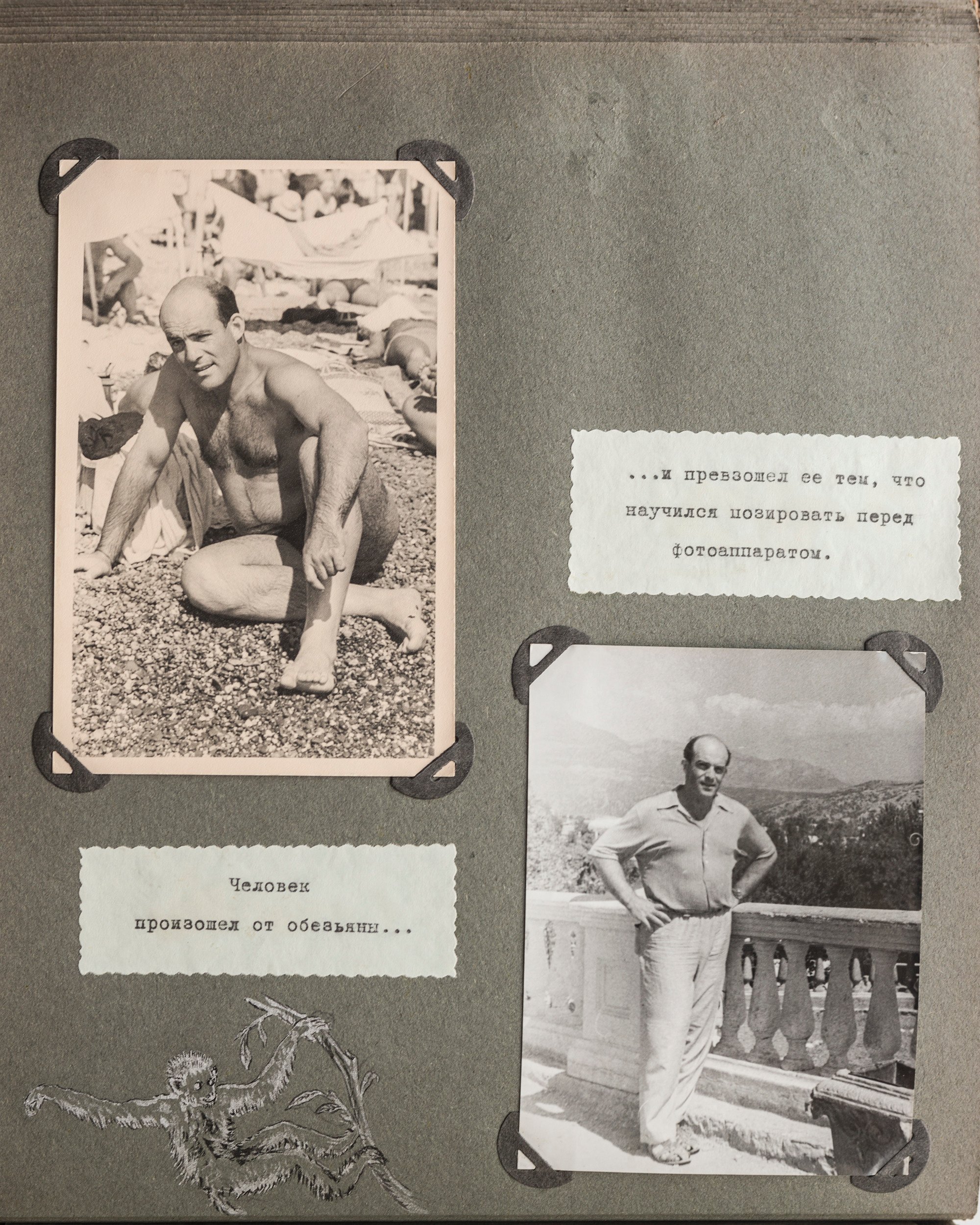 Альбом о путешествии по Крыму. Спидометр мотает километры, 1958 г. Plechinta Ekaterina — documentary photographer