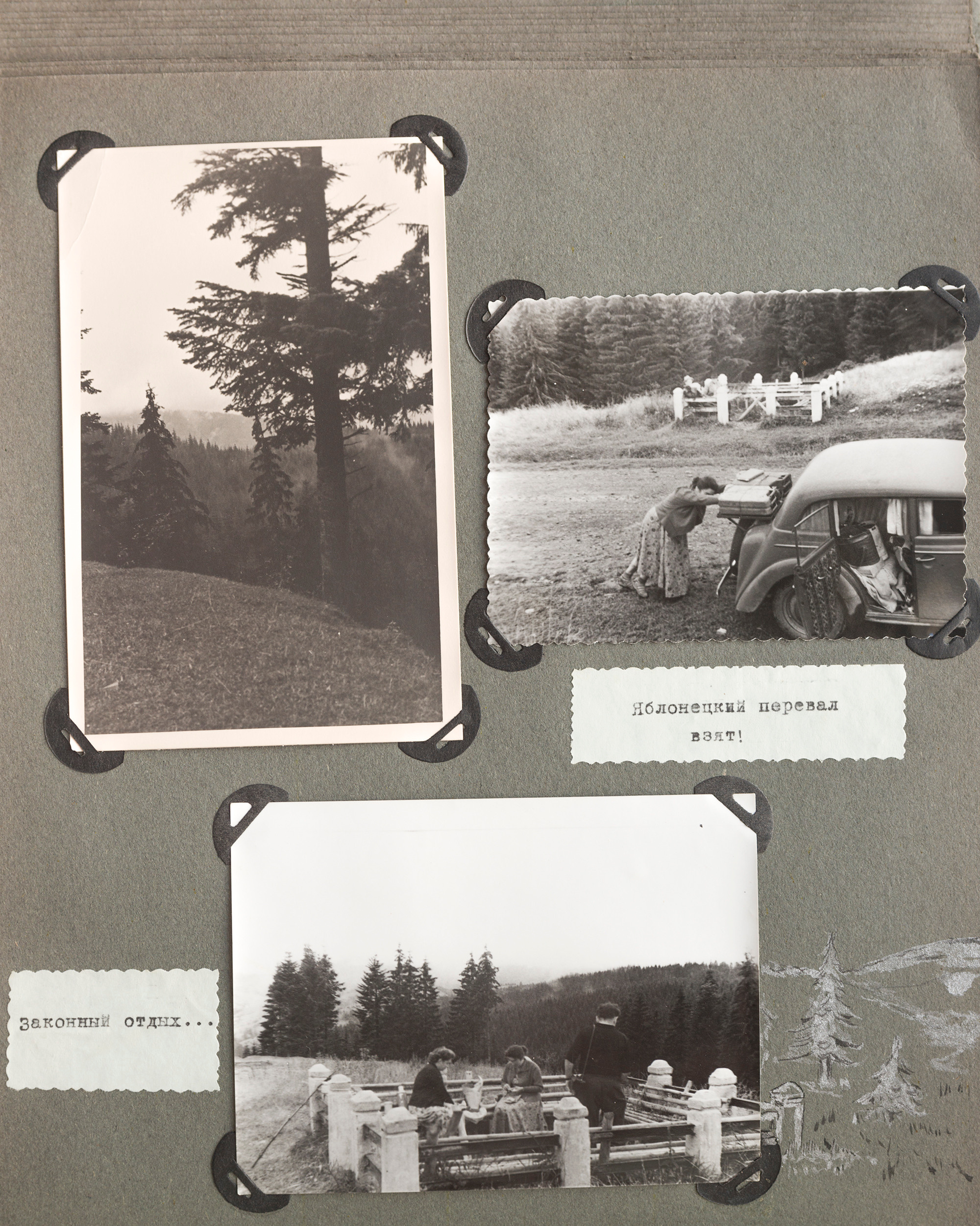 Альбом о путешествии по Крыму. Спидометр мотает километры, 1958 г. Plechinta Ekaterina — documentary photographer