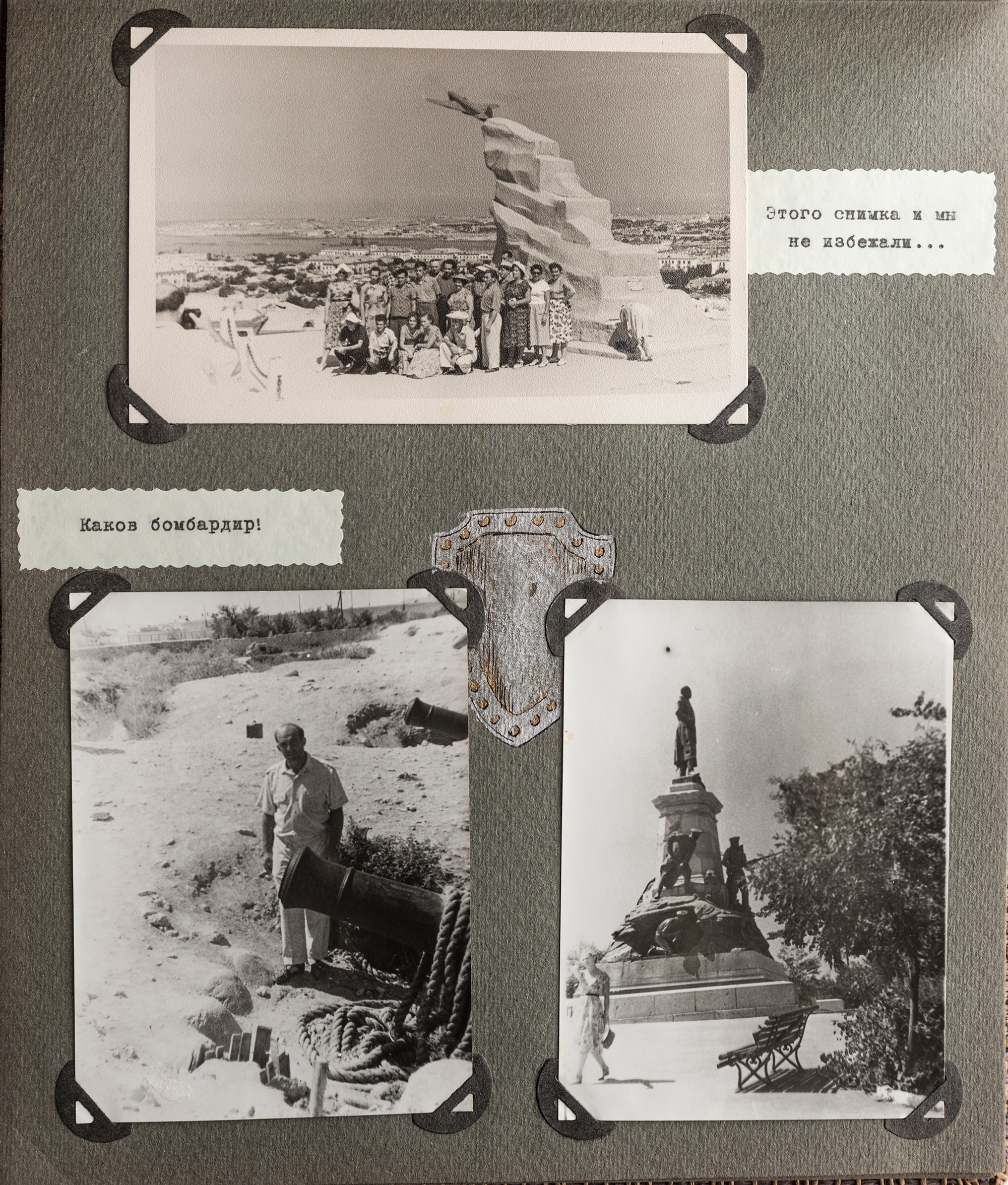 Альбом о путешествии по Крыму. Спидометр мотает километры, 1958 г. Plechinta Ekaterina — documentary photographer