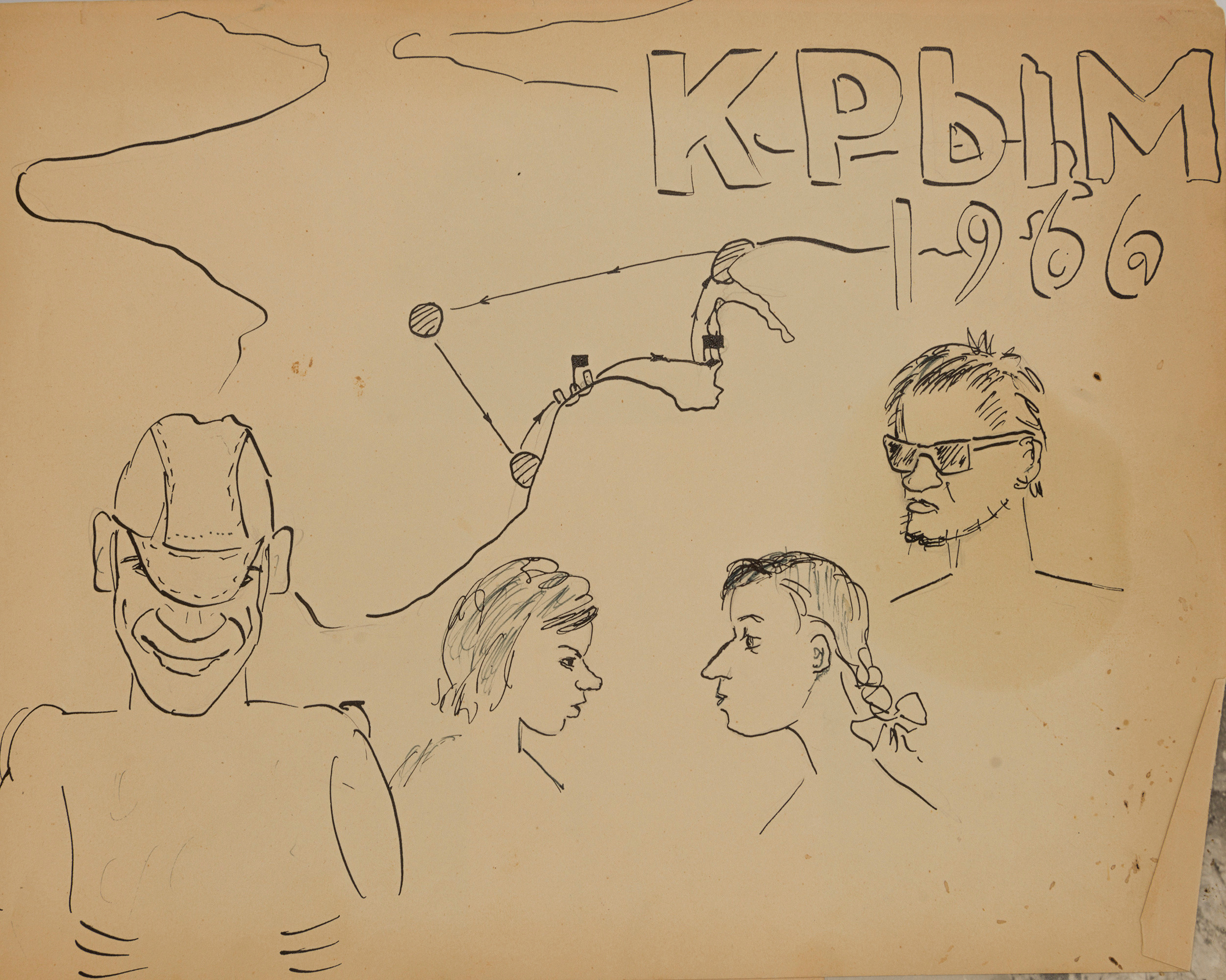 Альбом о путешествии по Крыму. 1966 г. Plechinta Ekaterina — documentary photographer