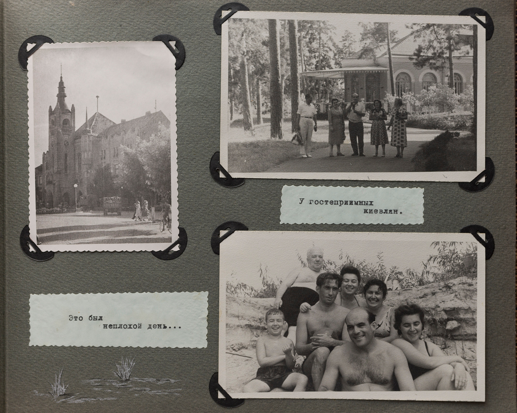 Альбом о путешествии по Крыму. Спидометр мотает километры, 1958 г. Plechinta Ekaterina — documentary photographer