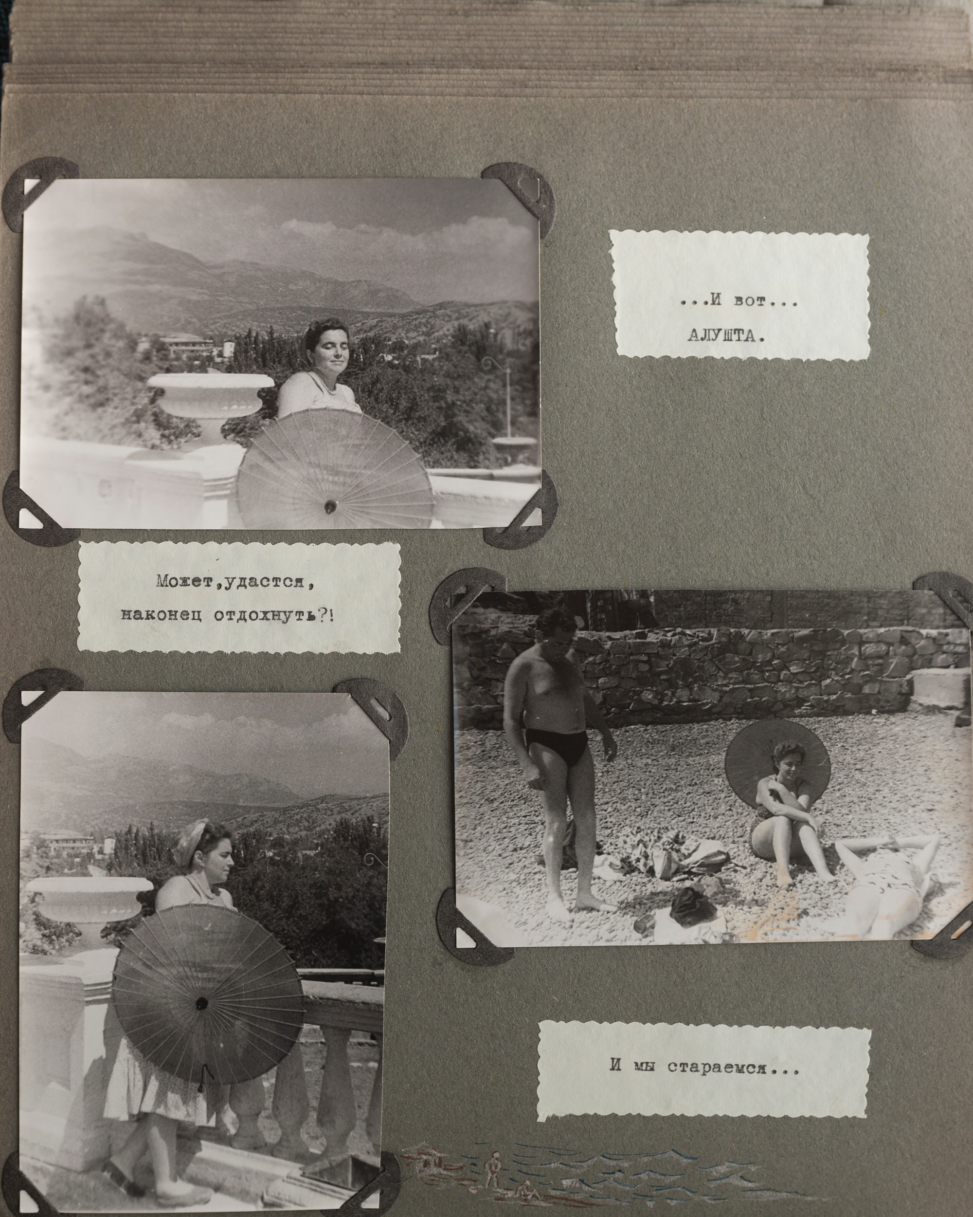 Альбом о путешествии по Крыму. Спидометр мотает километры, 1958 г. Plechinta Ekaterina — documentary photographer