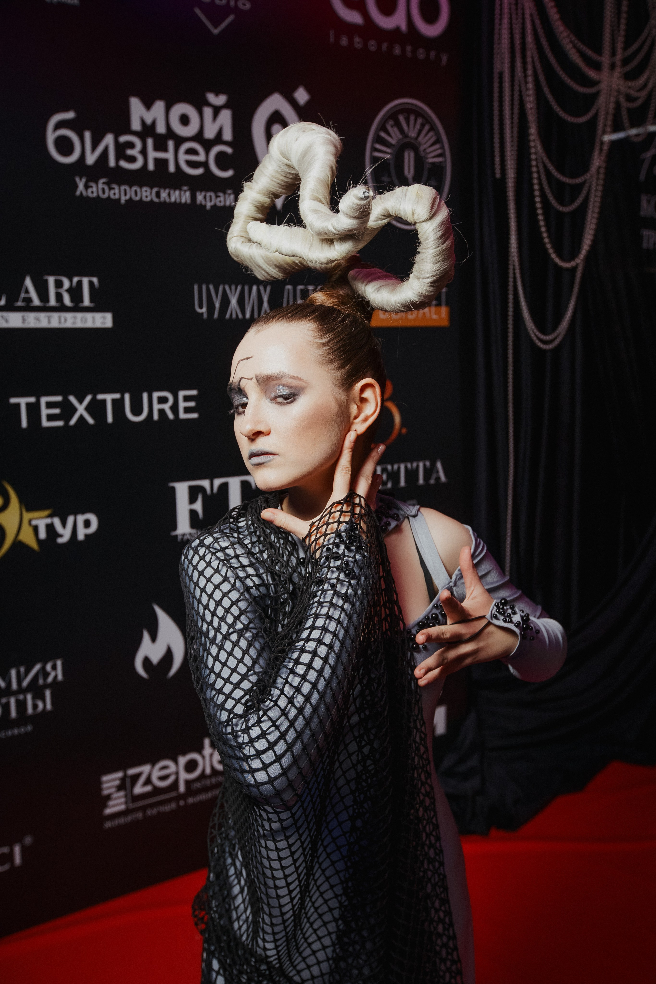 ФЭШН КОНФА. СВОИ. ФОТООТЧЕТЫ-СОБЫТИЯ-МЕСТА