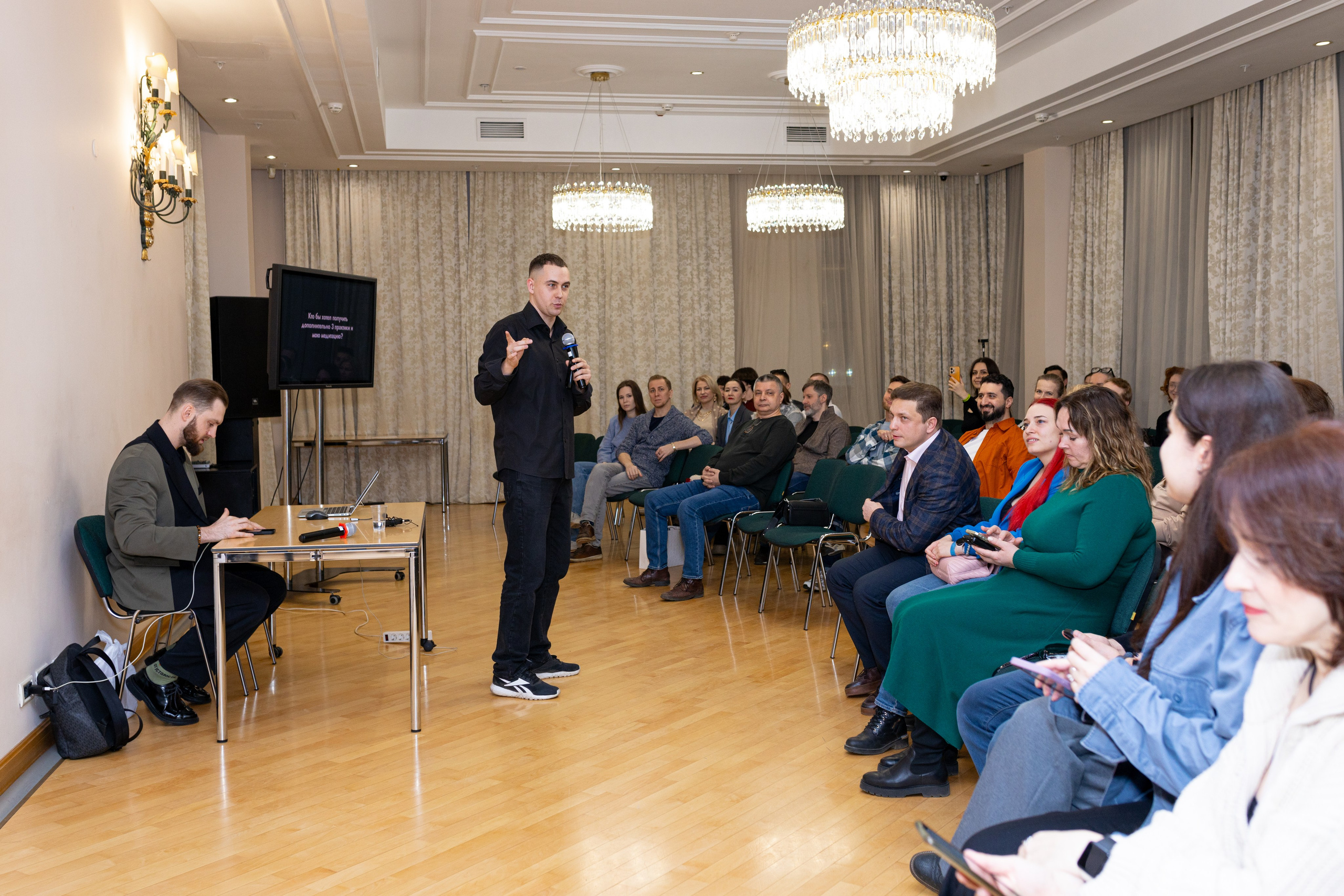 Формула успеха. Конференция Алексея Пронягина. Фотограф Москва