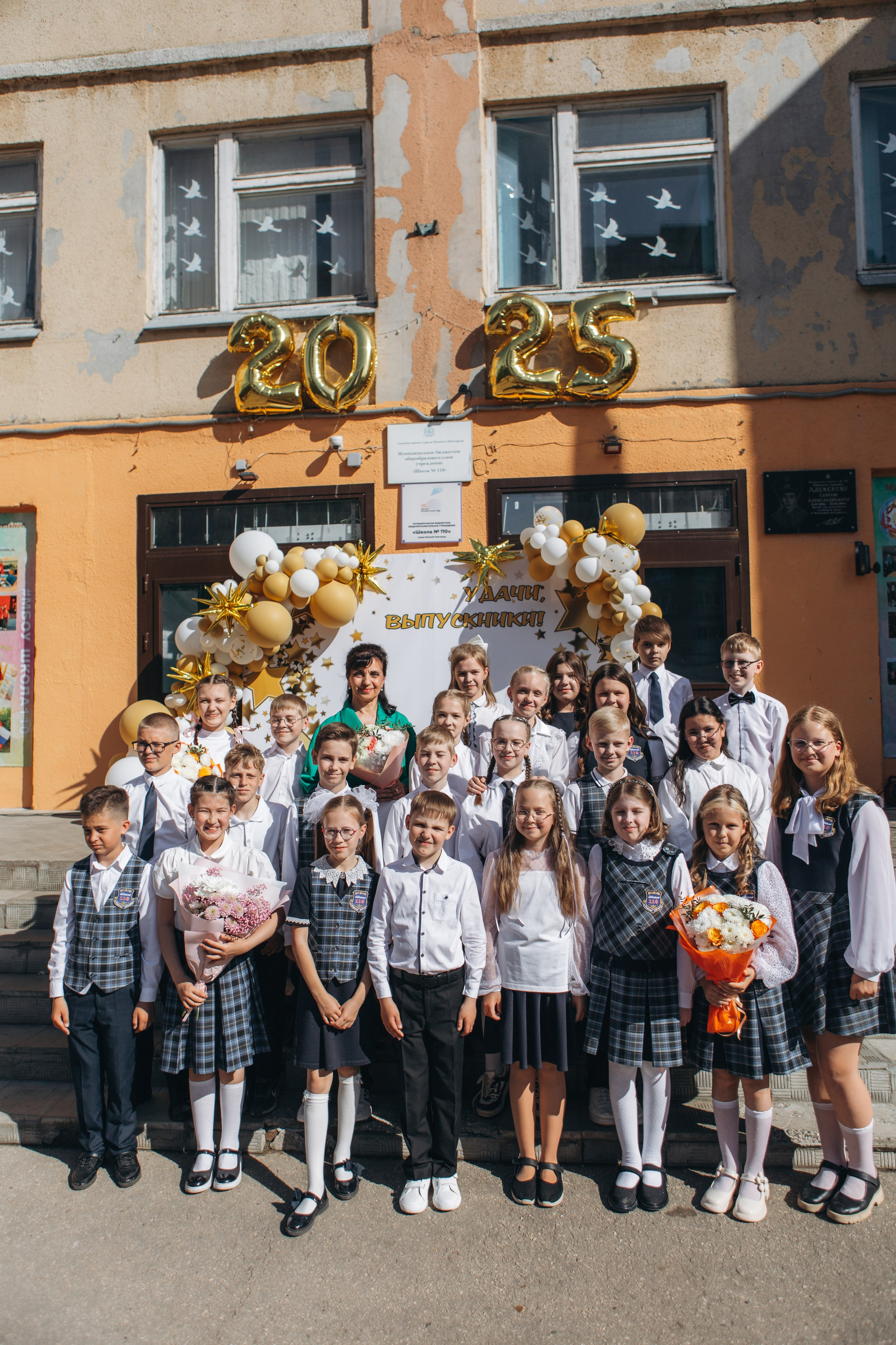 Школа. Индивидуальный и свадебный фотограф в Нижнем Новгороде Трушина Кристина