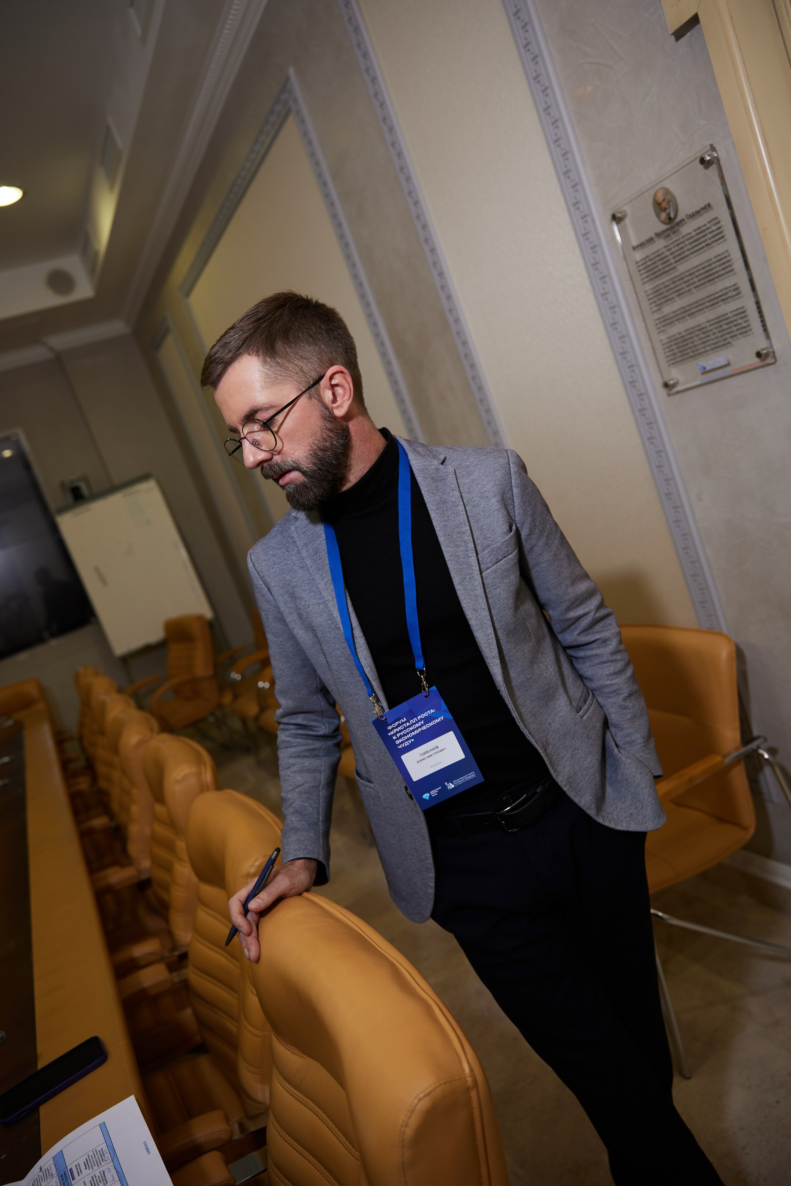 БИЗНЕС. Главная