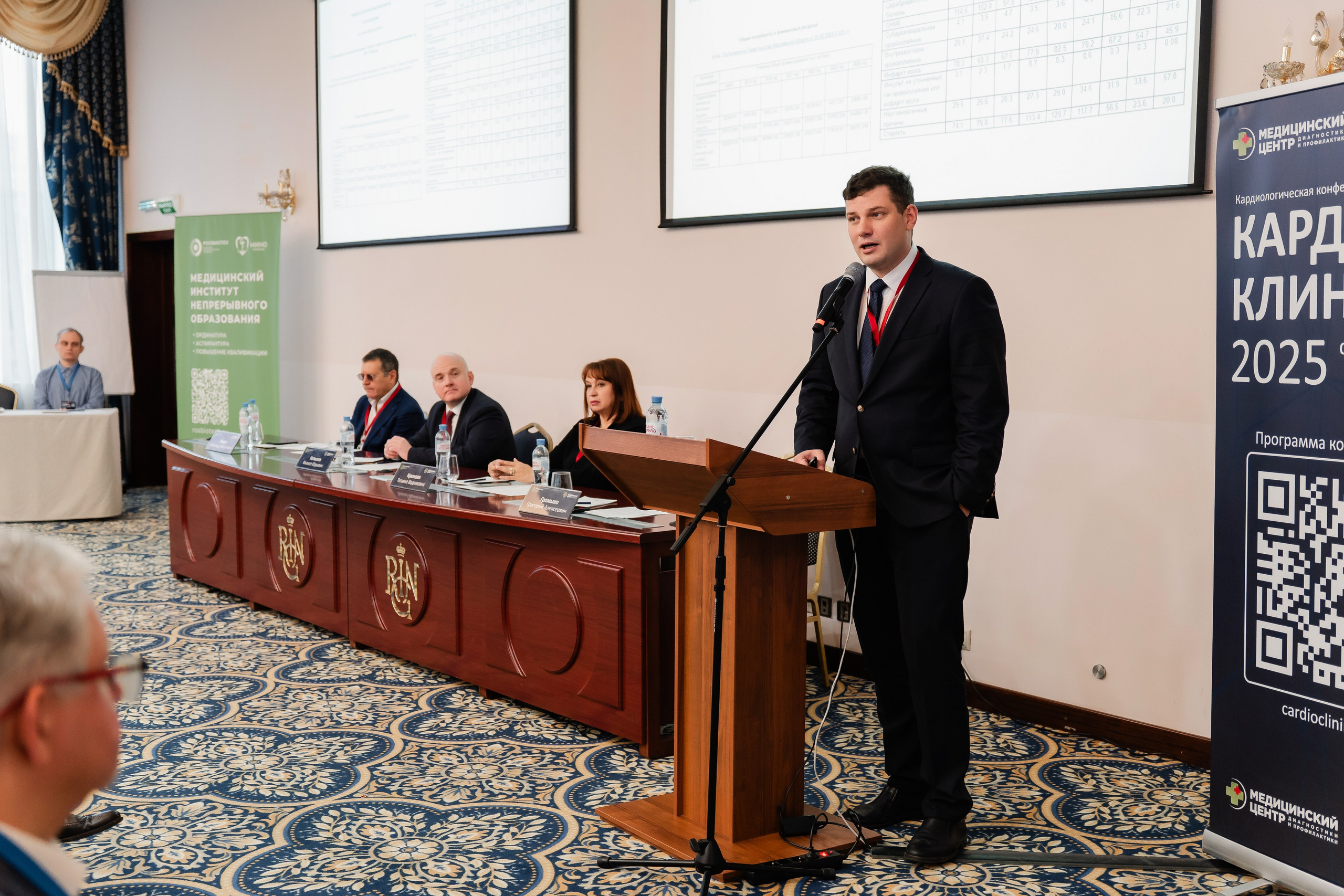 Кардиоклиника 2025. Фотограф Ярославль — Роман Андреев