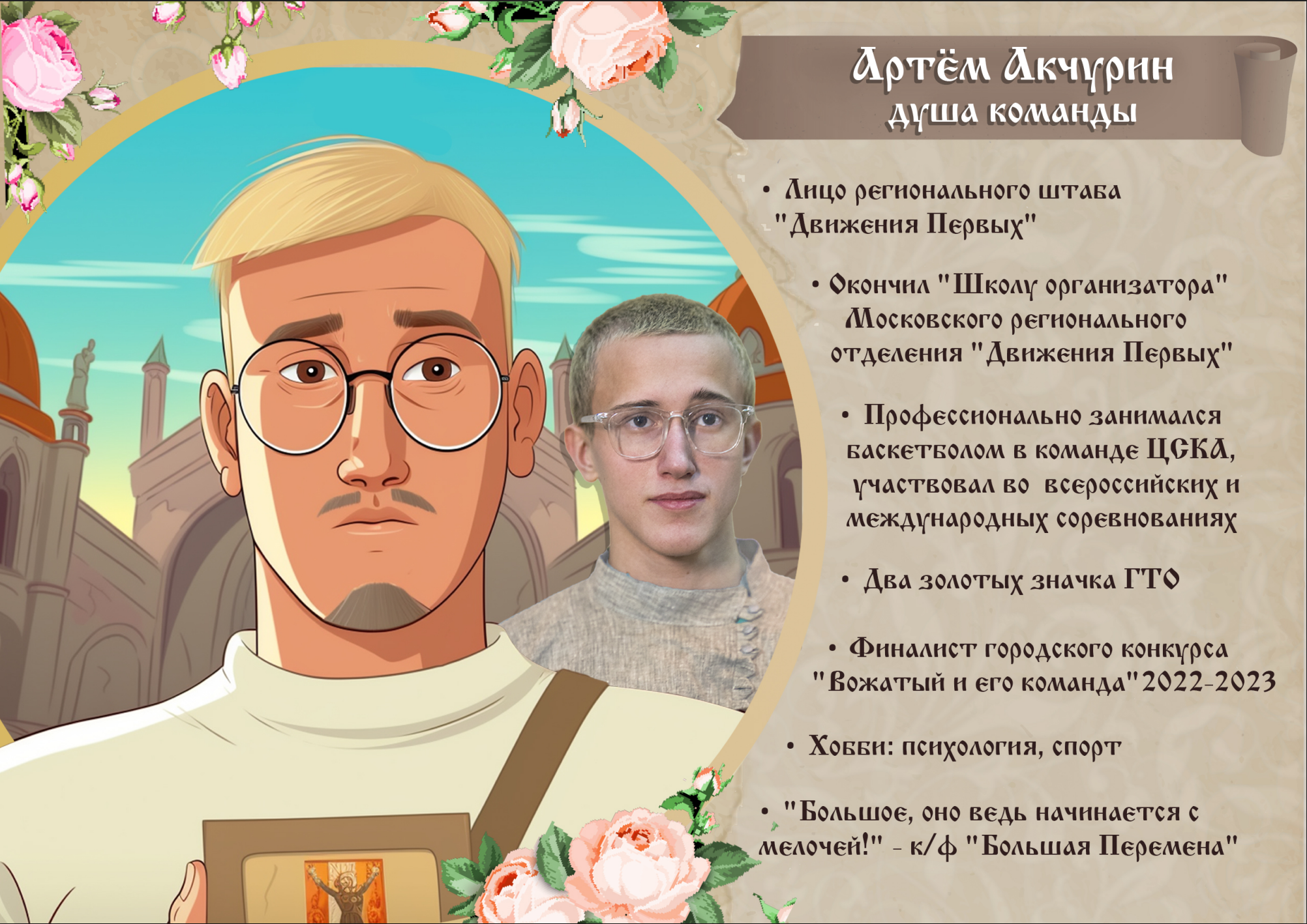 Дизайн. Владислав Кожух | Фотограф | Видеограф | Режиссёр