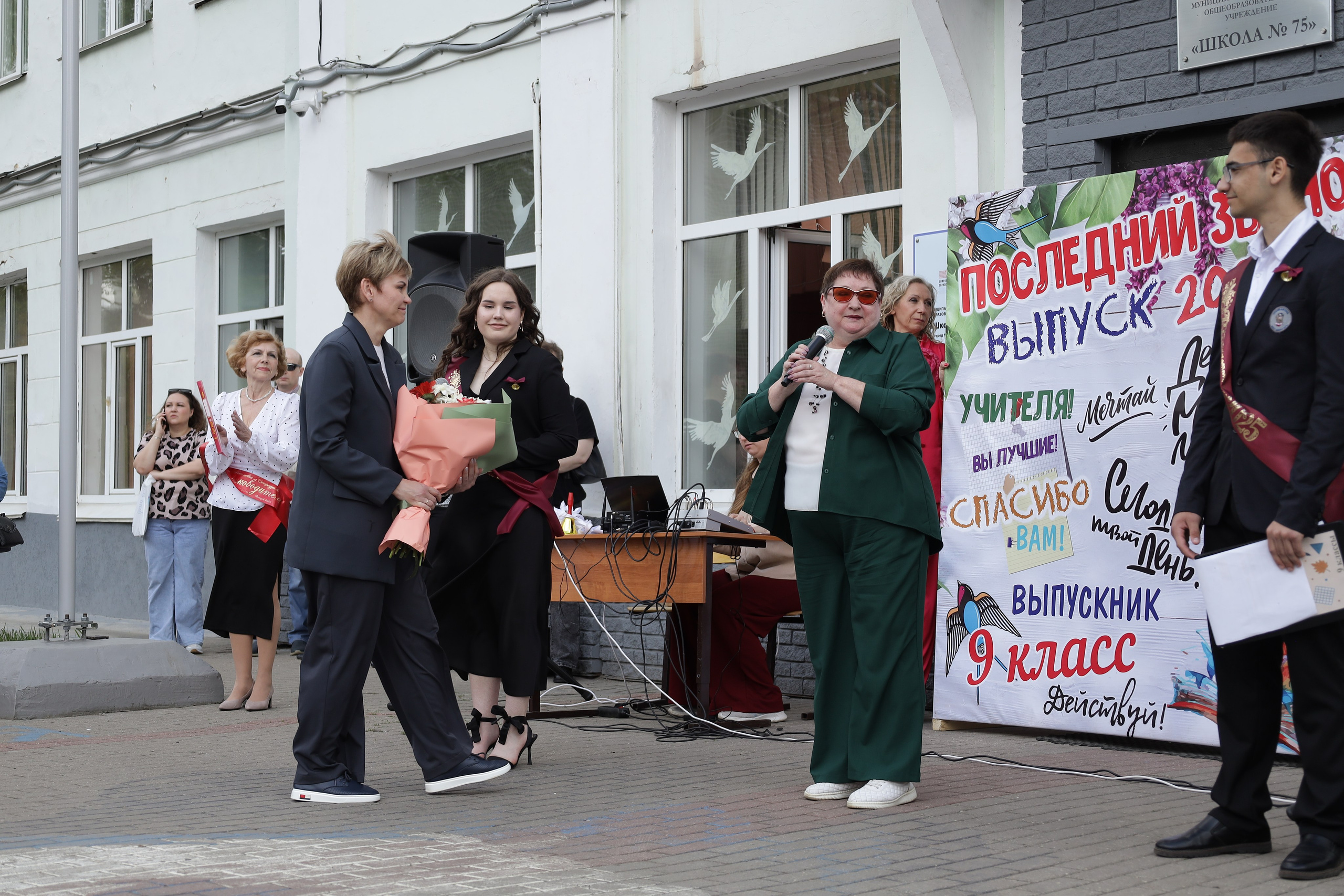 Последний звонок. Фотограф Надршина Лилия