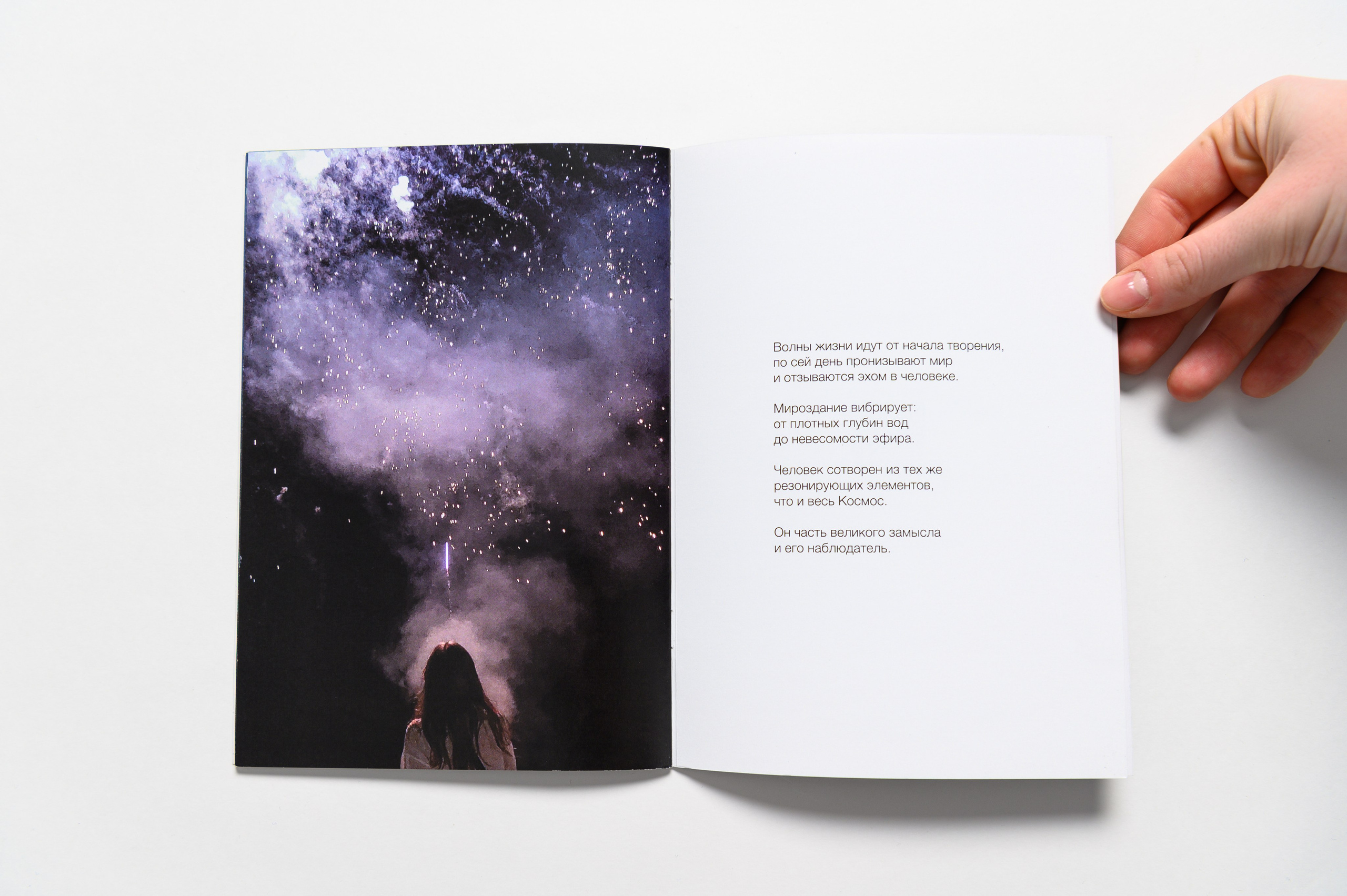 Источник. Наталия Шульгина — визуальный художник, фотограф