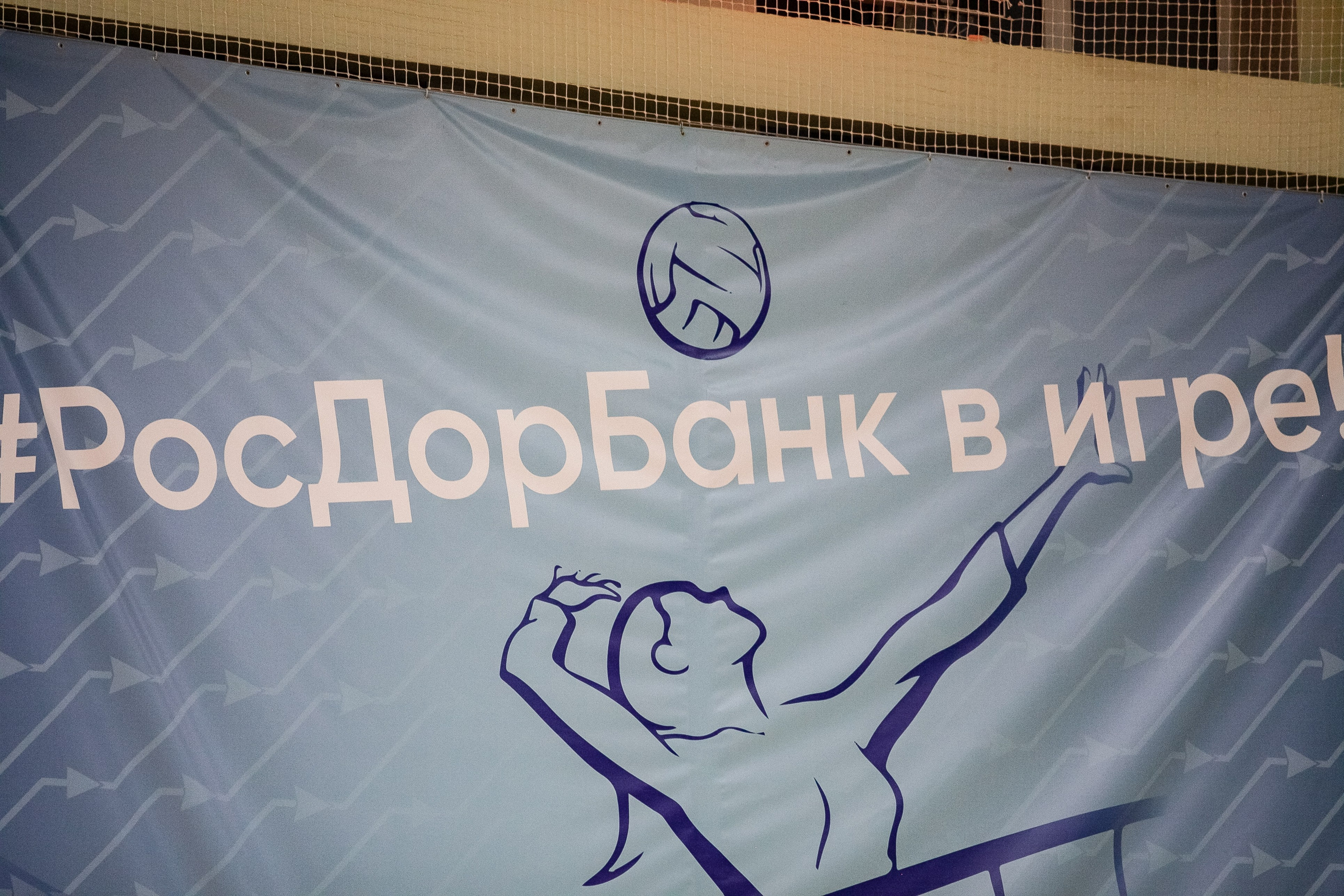 Спартак-Чувашия (Чебоксары) — Академия (Пермь). Фотография