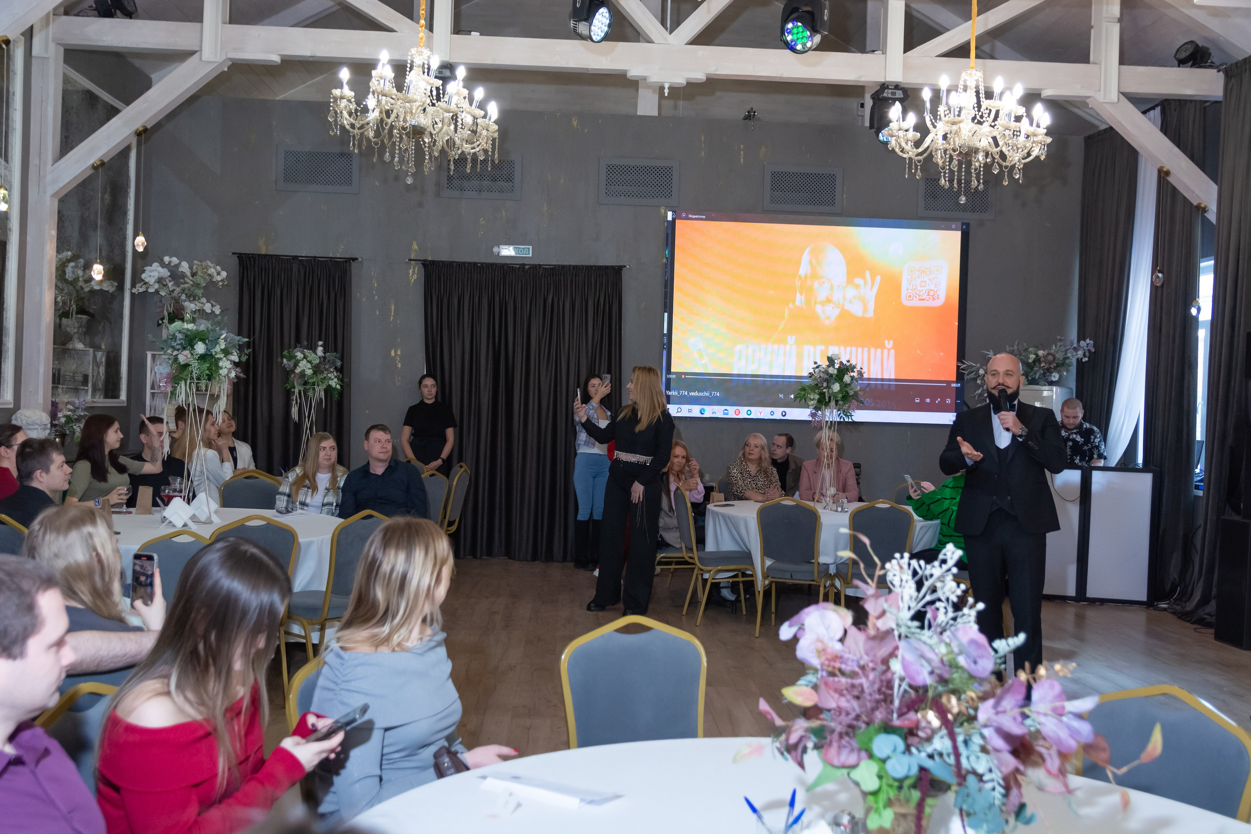 Свадебное чаепитие для молодоженов