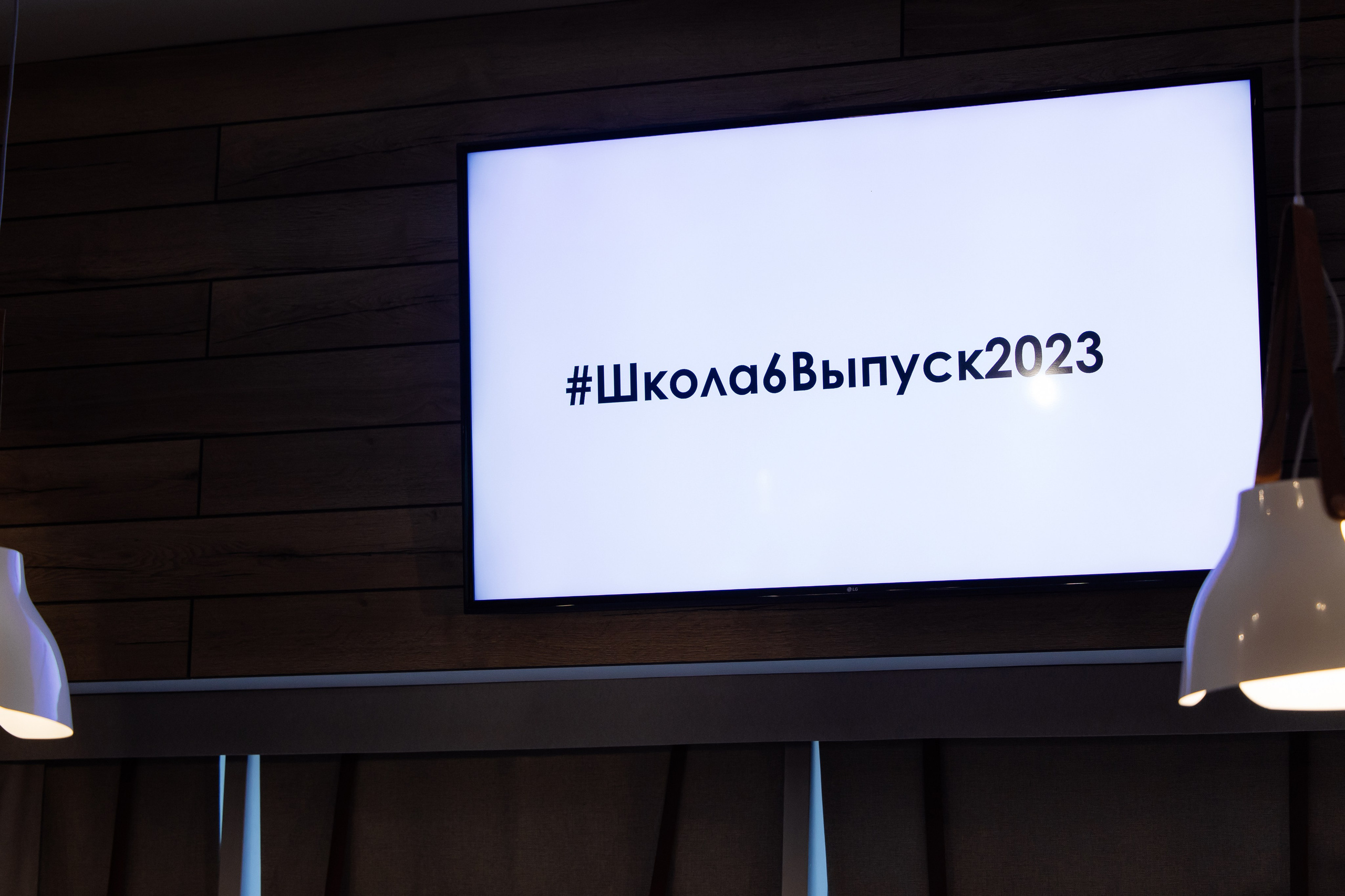 2023.06.24. Фотограф в Красноярске