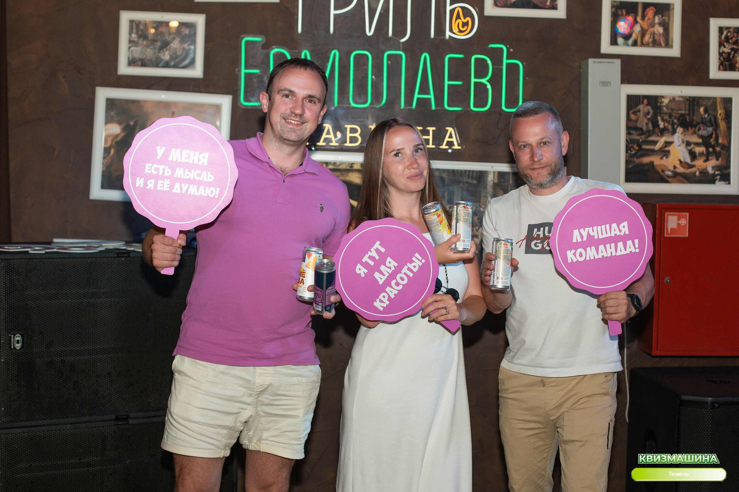 Квиз. Ирина Квасова | Фотограф в стиле VOGUE | Тюмень