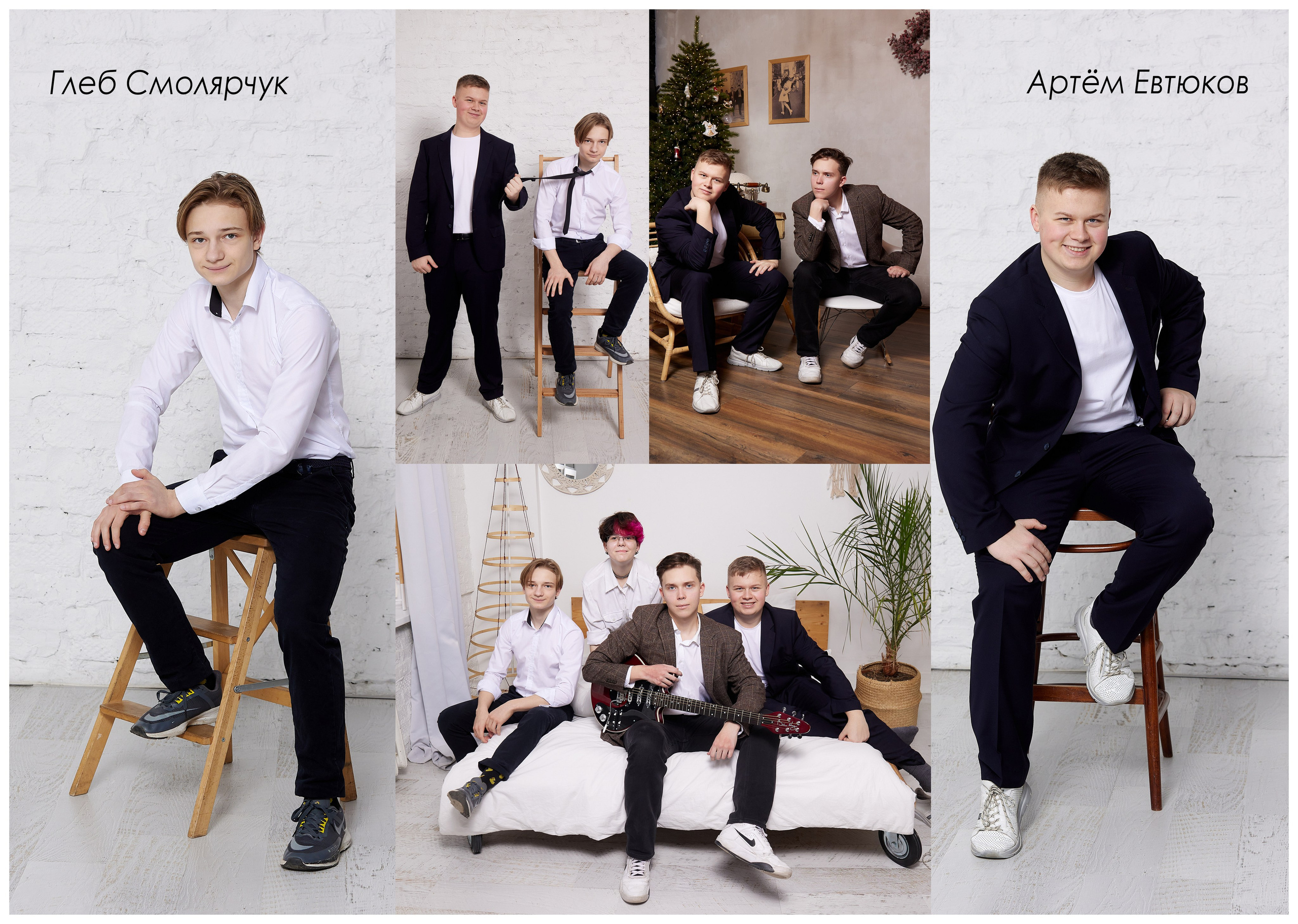 Школа 08. Детская выездная фотостудия