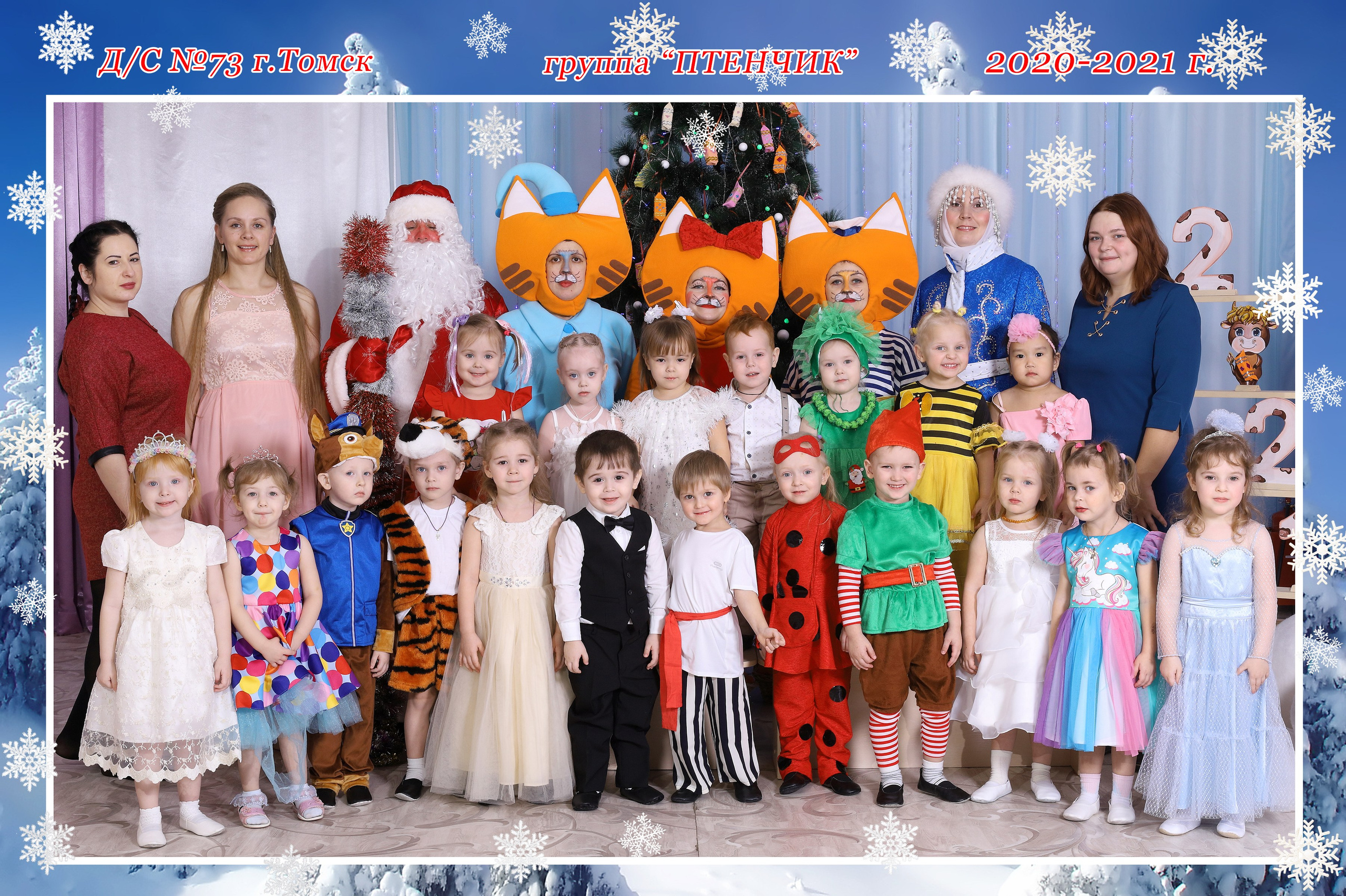 Детские сады. Детская выездная фотостудия