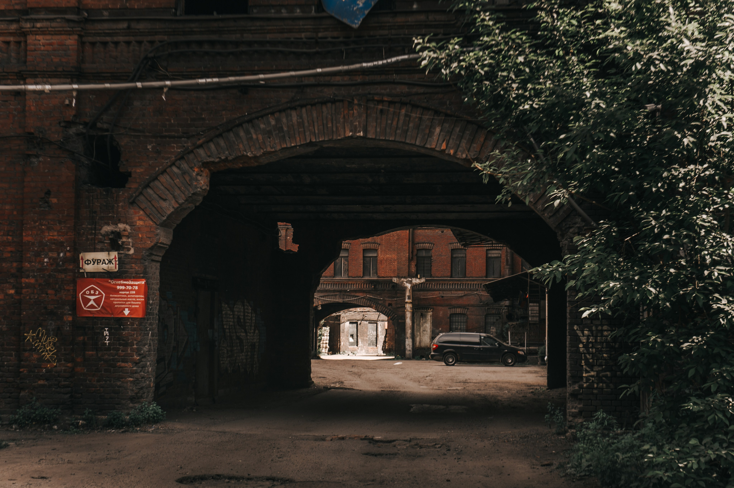 Завод «Красный треугольник». Руины. Портретный и лайфстайл фотограф в Санкт-Петербурге