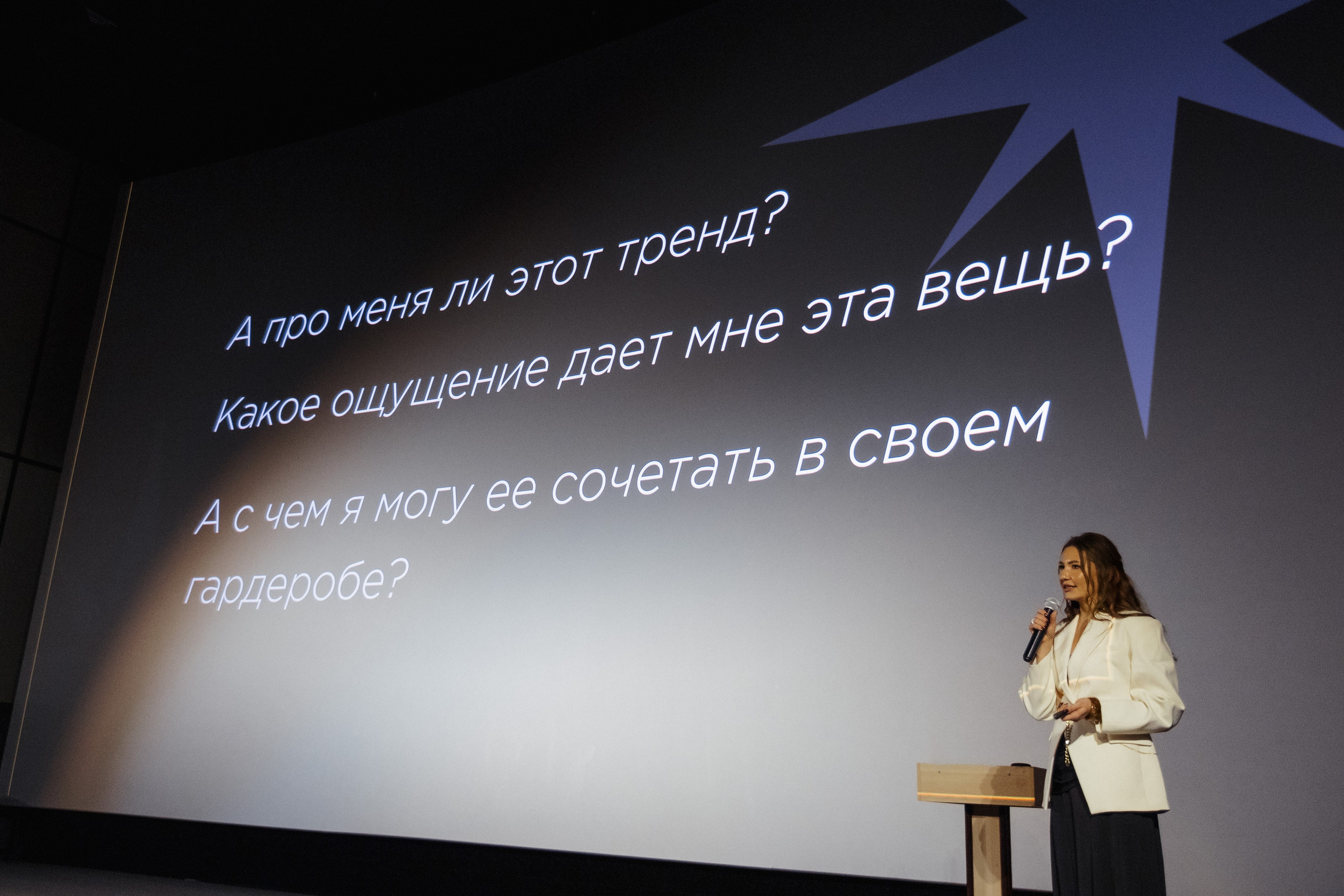 ФЭШН КОНФА. СВОИ. ФОТООТЧЕТЫ-СОБЫТИЯ-МЕСТА