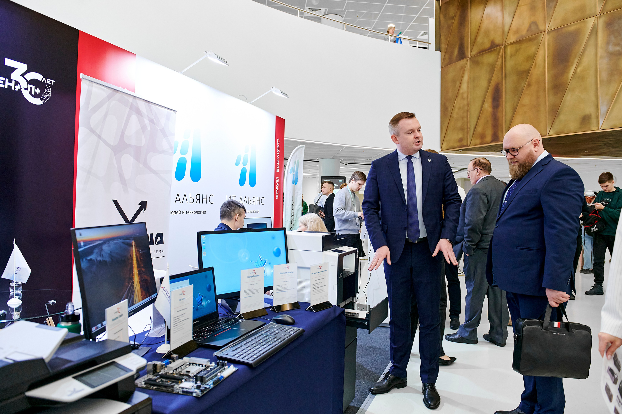 IT Форум будущего. Фотограф Постольник Дарья