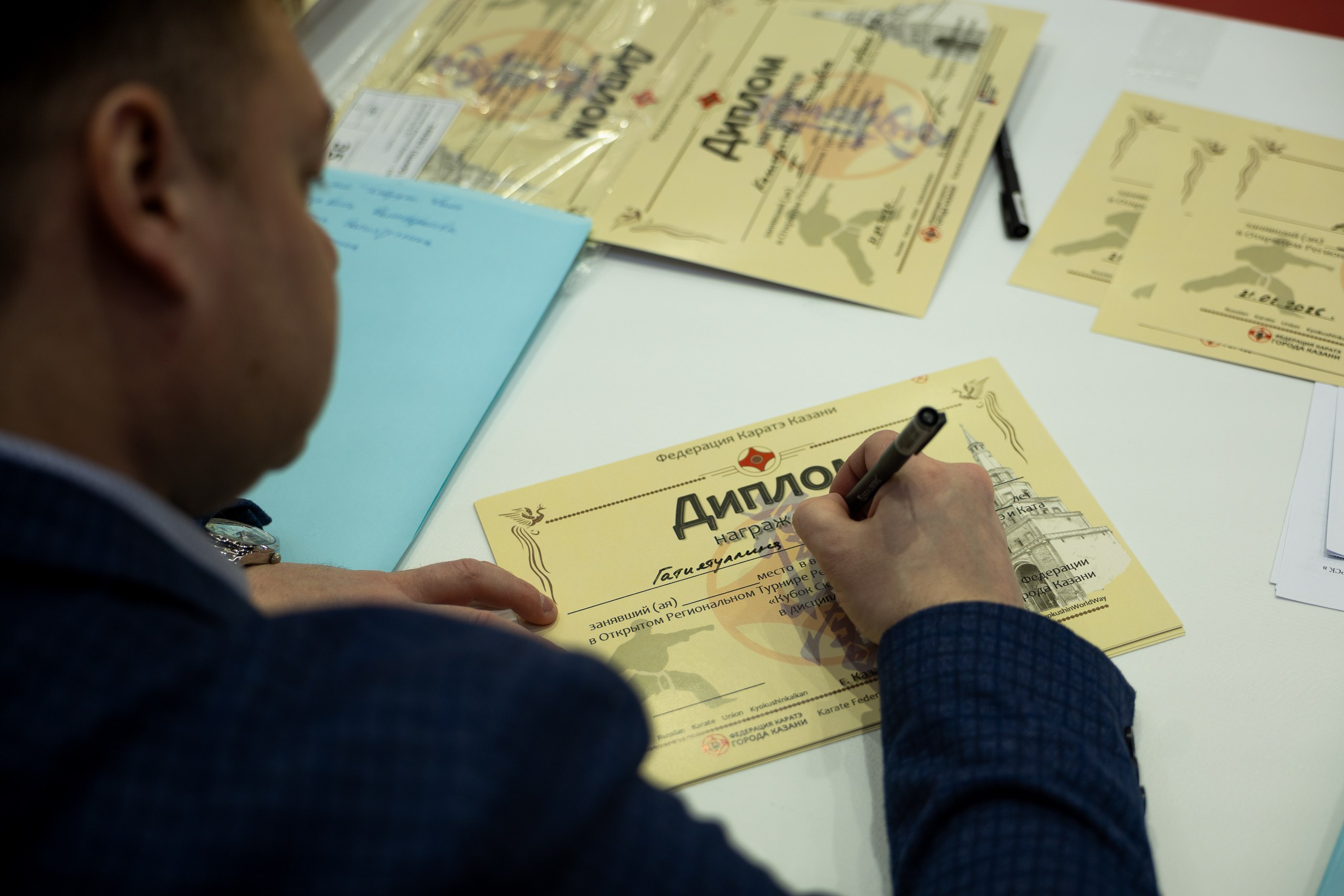 Карате. Ката. Главная