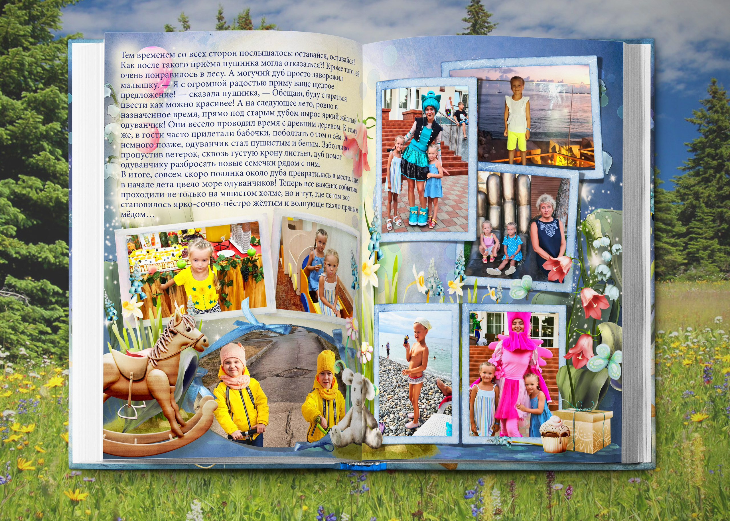 Детская Книга-Сказка для девочки. Выпускные фотокниги, фотосъемка, видеосъемка в Челябинске и области