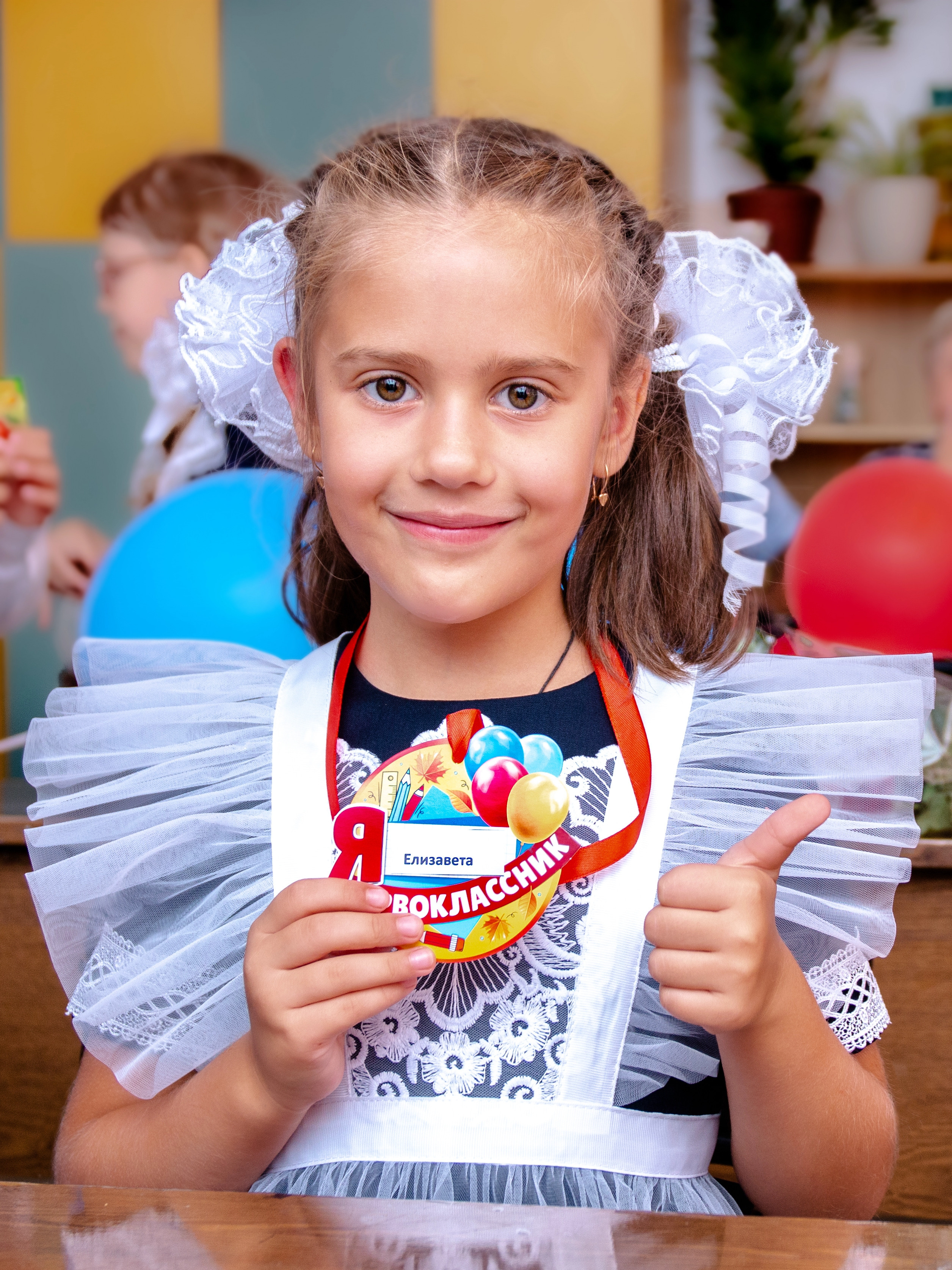 1 сентября СШ № 10 п. Радуга. Главная