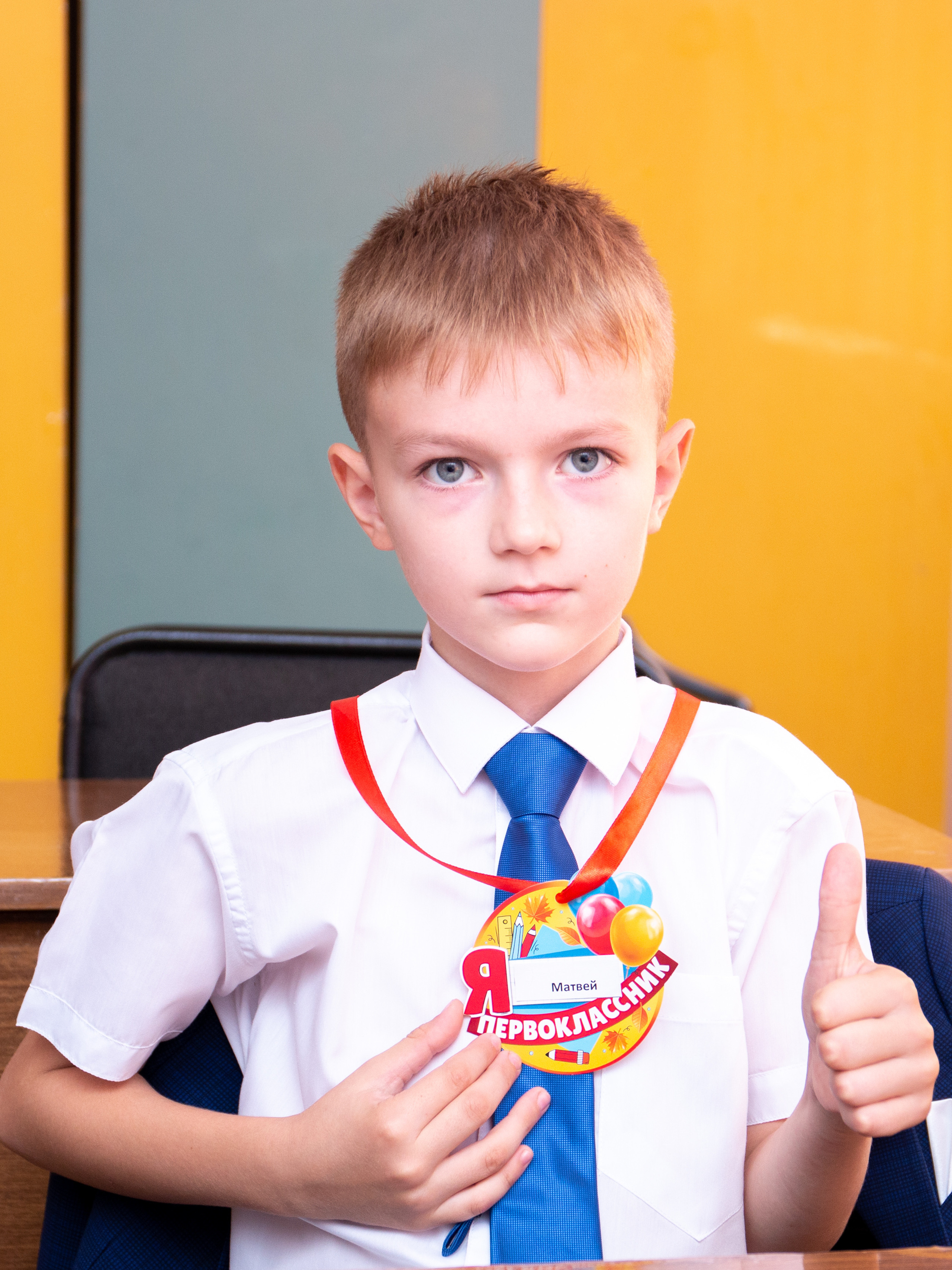 1 сентября СШ № 10 п. Радуга. Главная