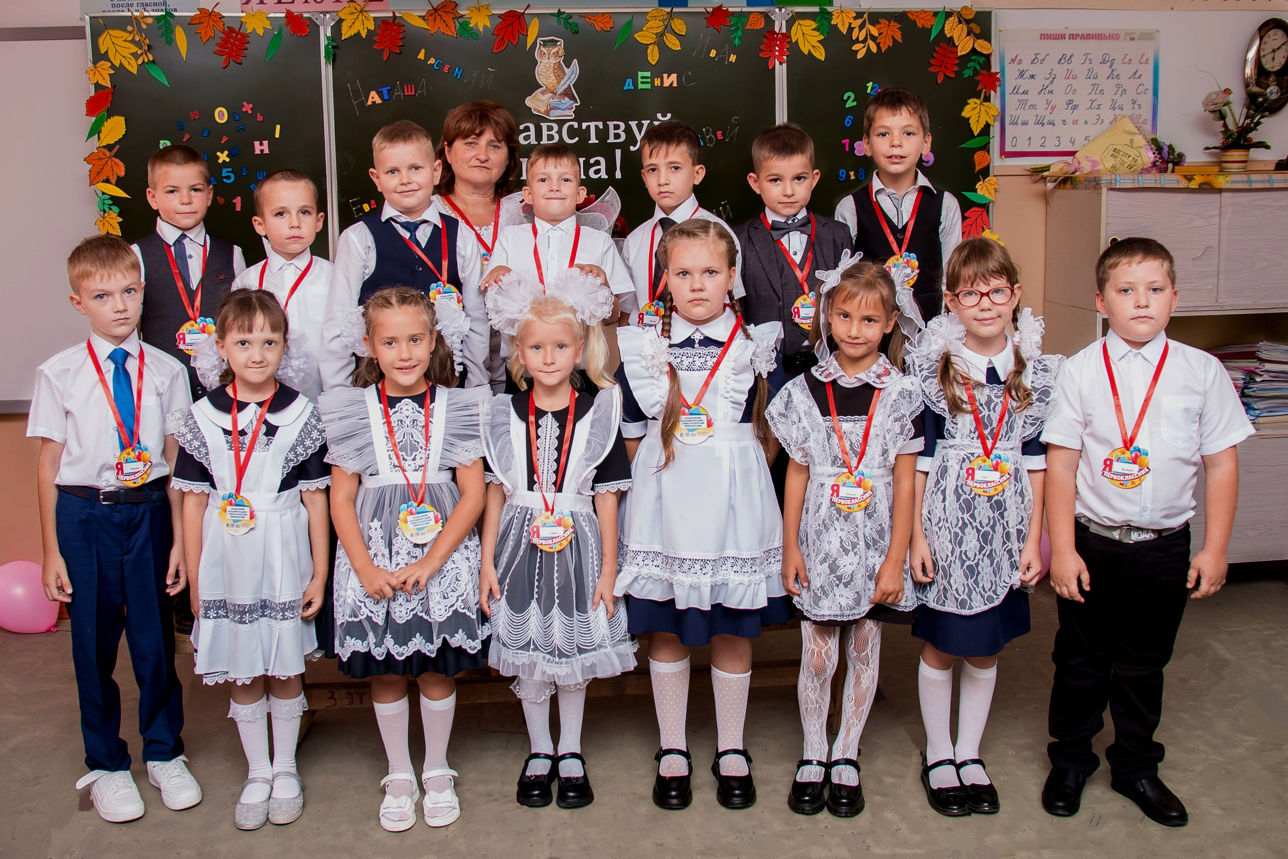 1 сентября СШ № 10 п. Радуга. Главная