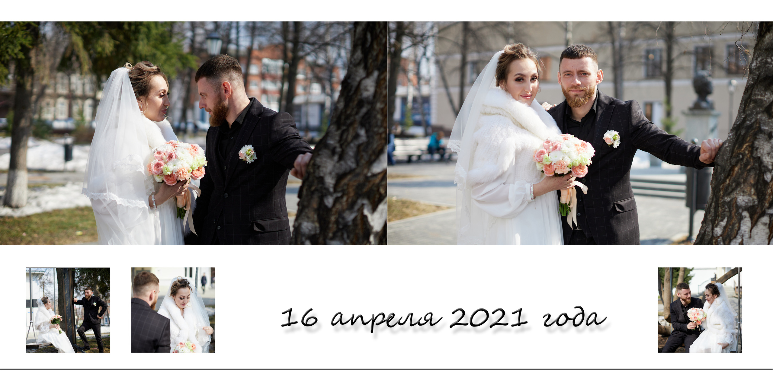 ФОТОКНИГА для Сергея и Анастасии. Свадебный и семейный фотограф в Томске Константин Янучковский