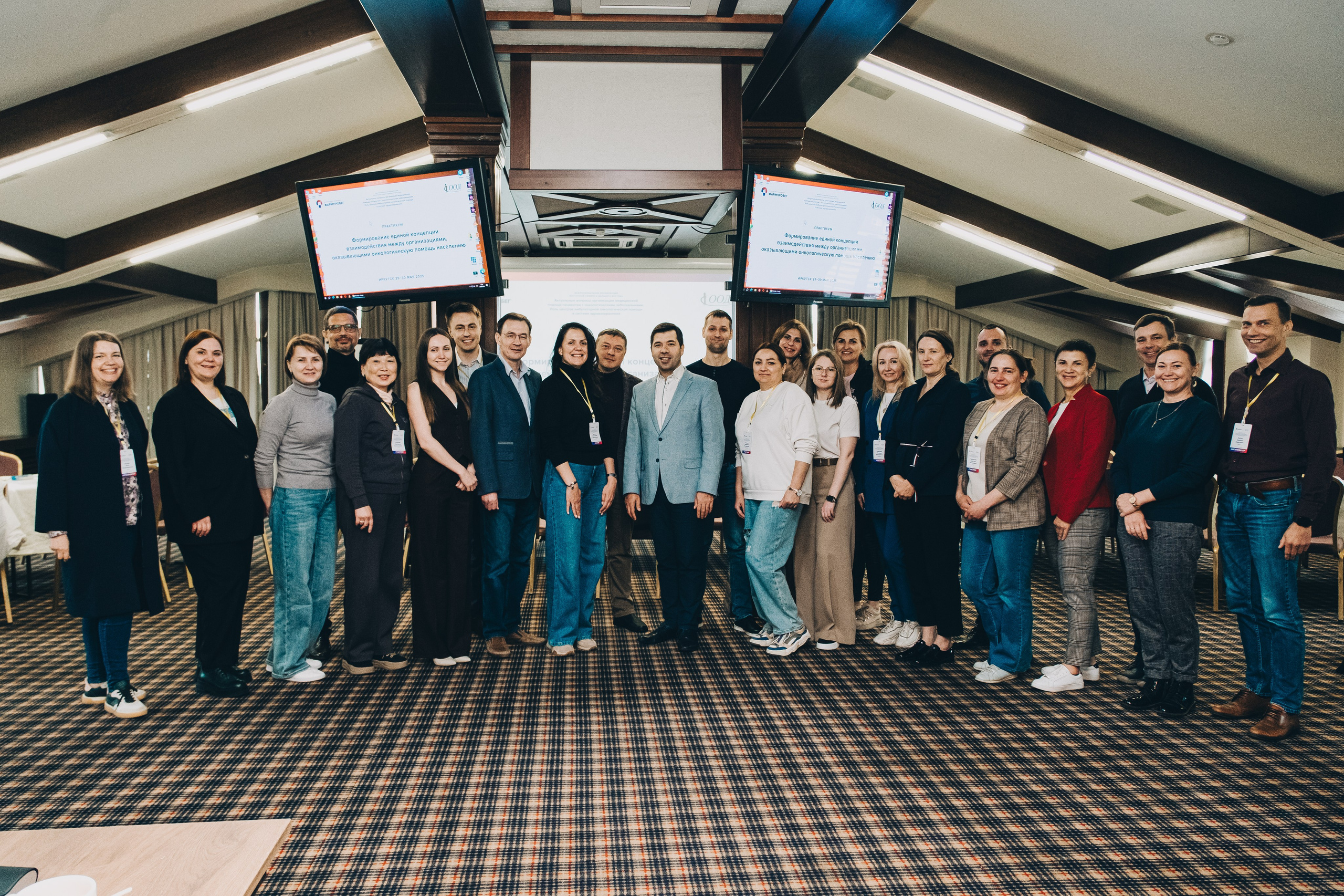 Конференция. Фотограф в Иркутске Анна Мирошникова