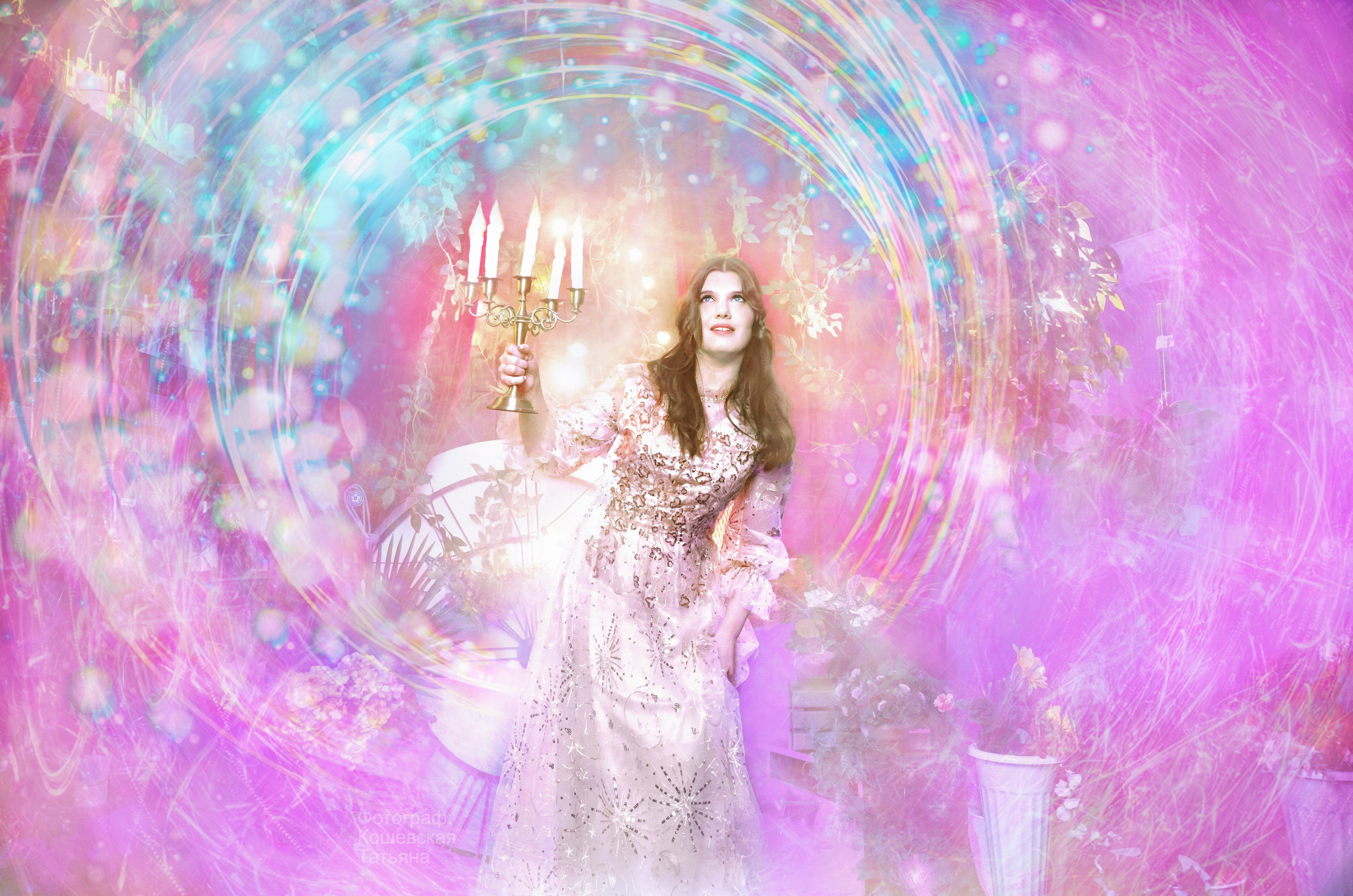 Фантазийная