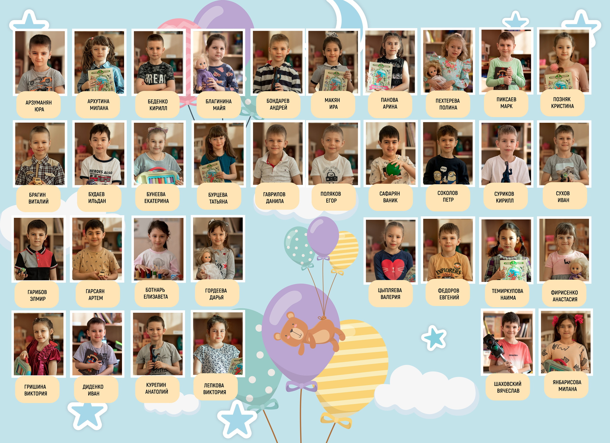 Альбом детский сад. Семейный и детский фотограф Елена Коловицкова