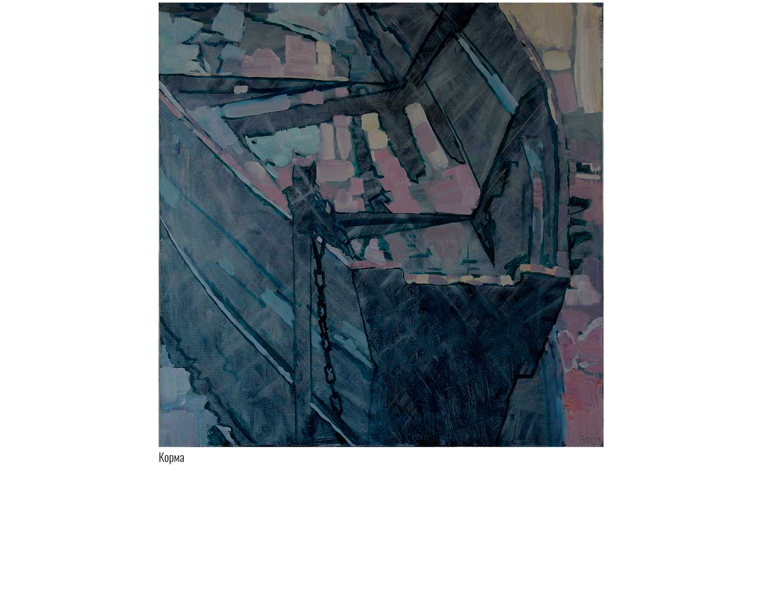 Художник Валентин Фёдоров