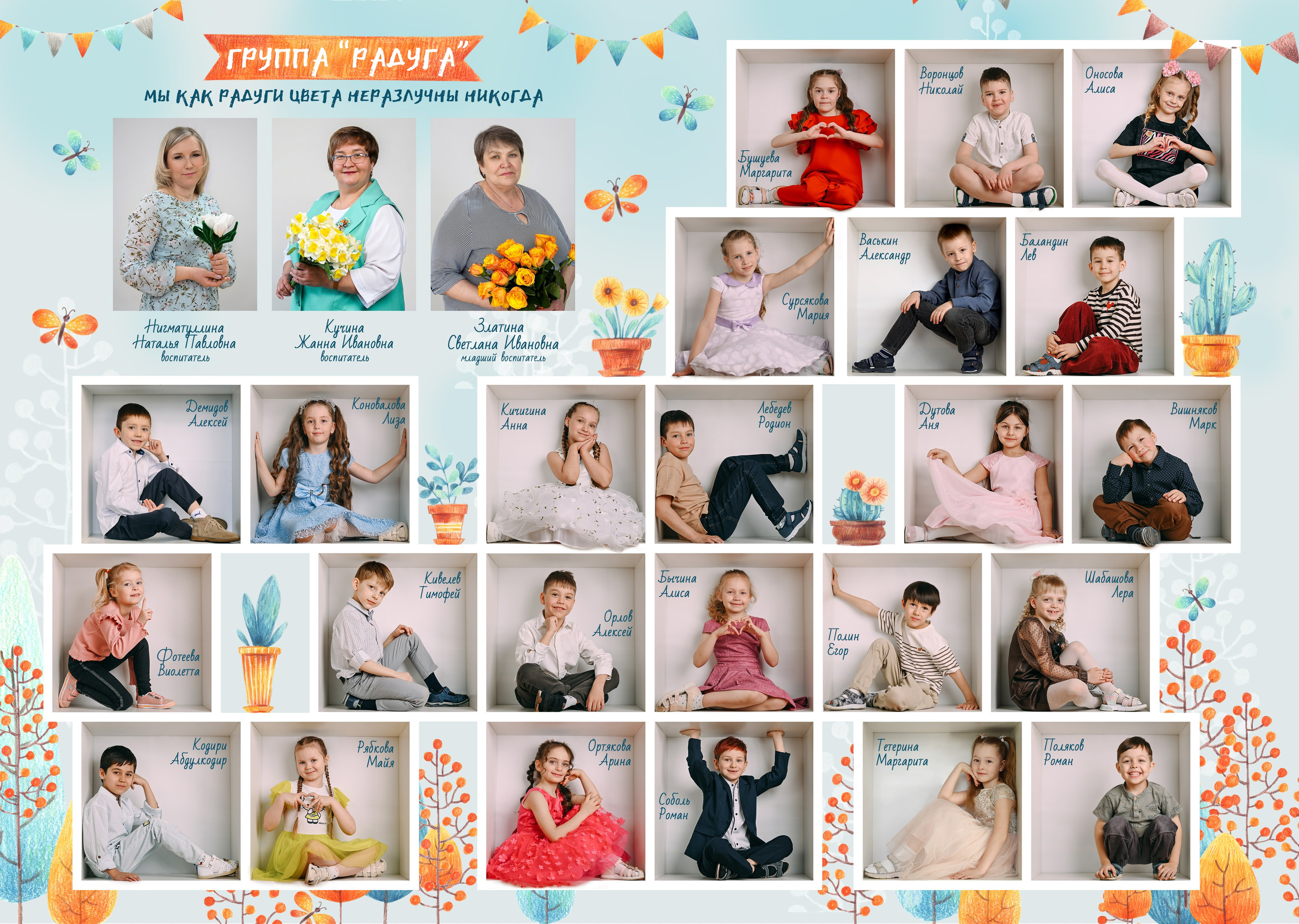 В кубе. Детский и семейный фотограф