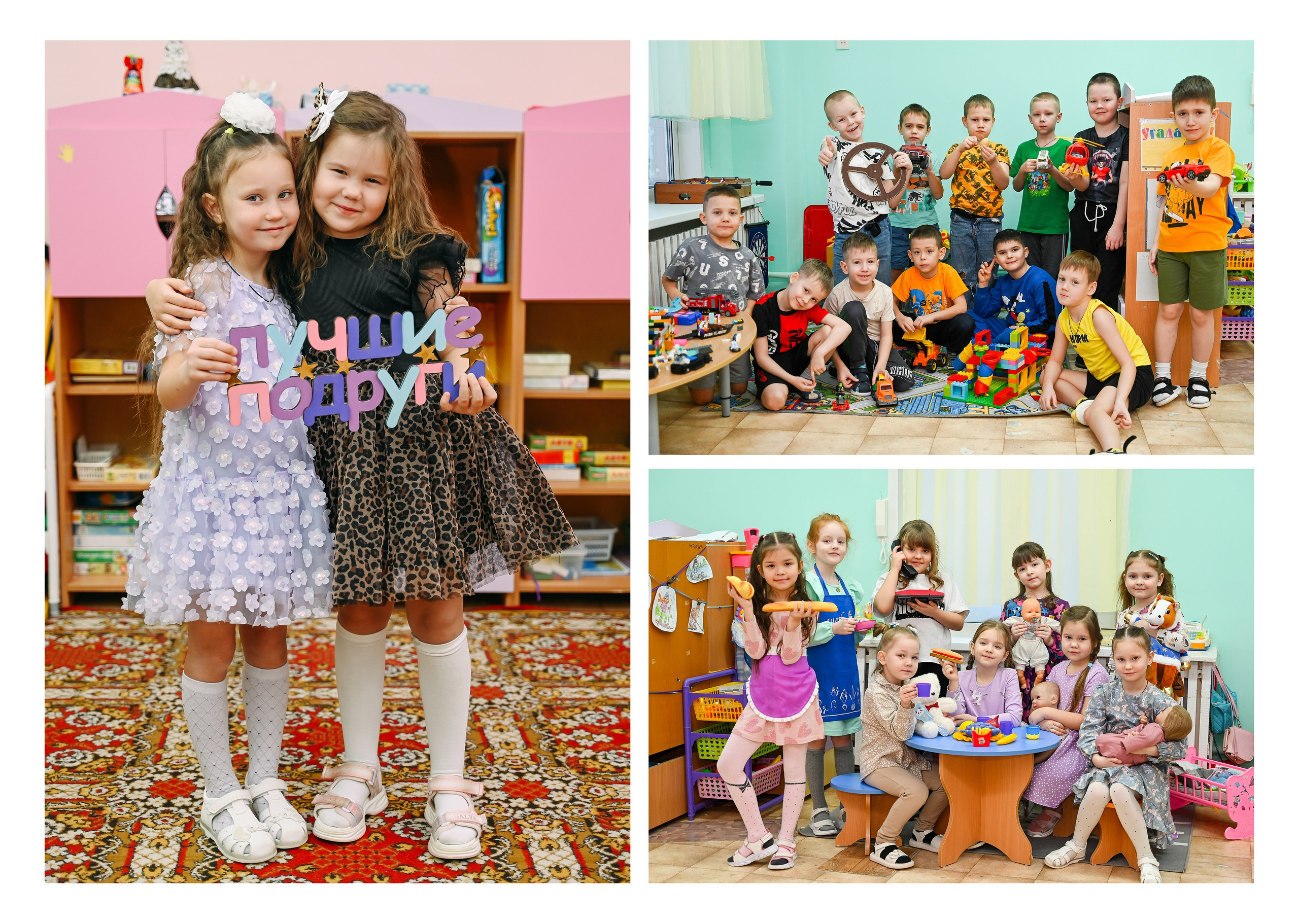 Коллаж. Детский и семейный фотограф