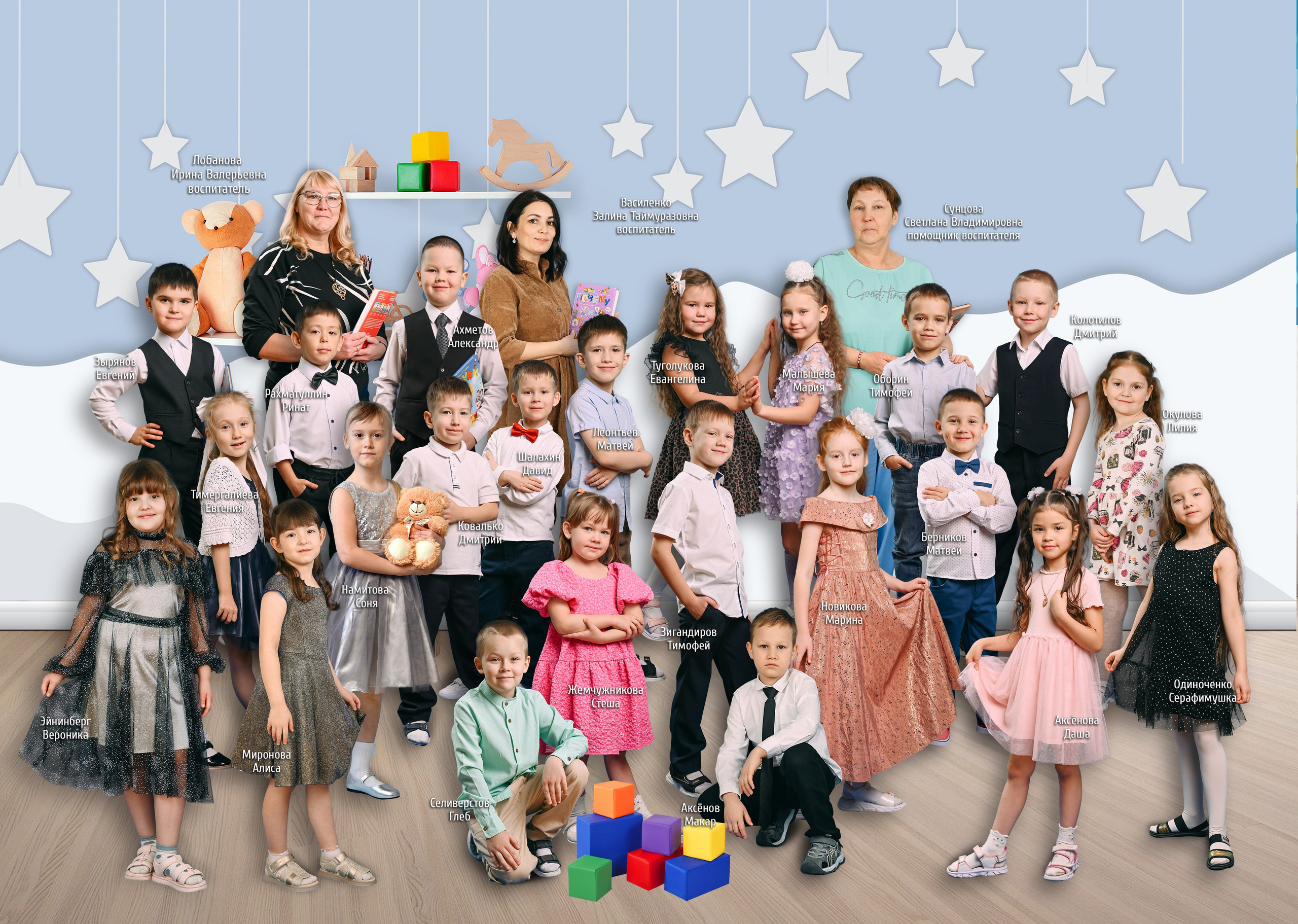 Коллаж. Детский и семейный фотограф