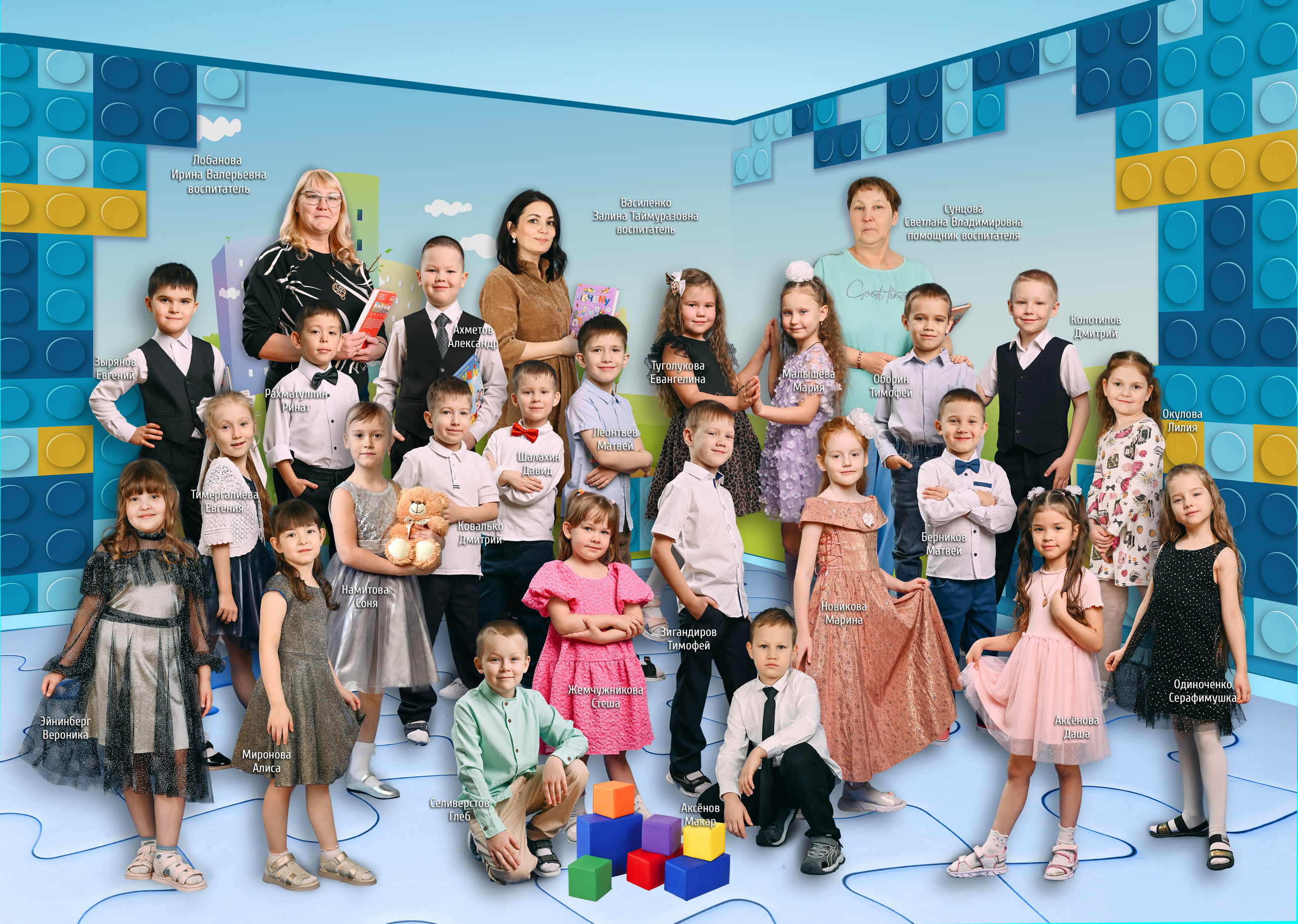 Коллаж. Детский и семейный фотограф