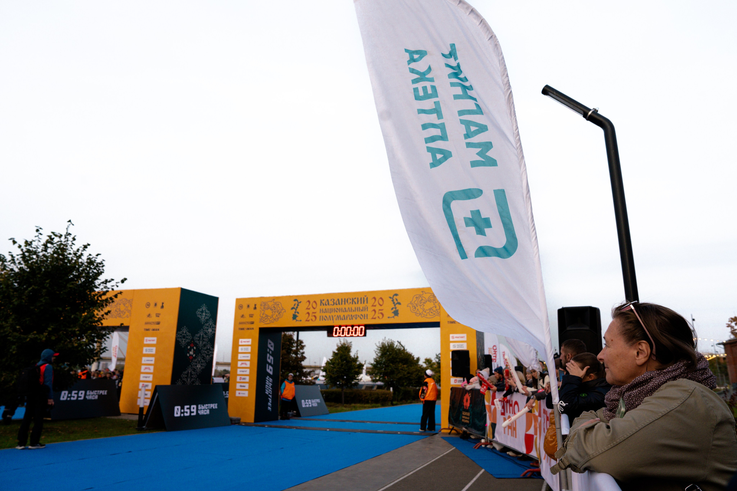 Магнит. Казанский национальный полумарафон 2025. Фотограф Казань