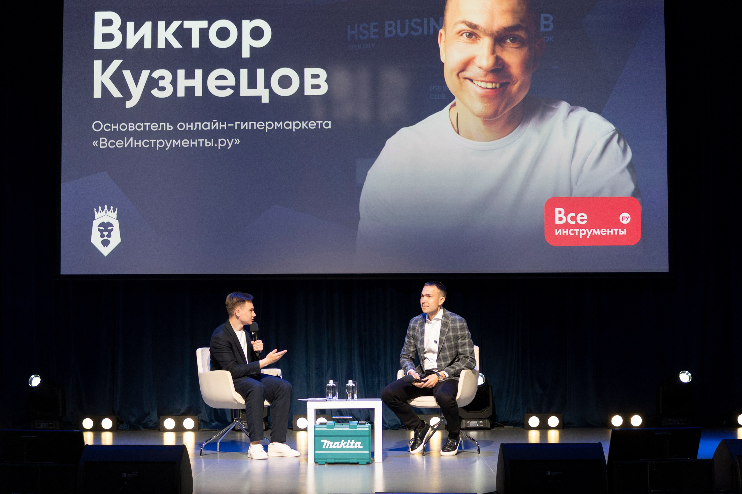 Виктор Кузнецов. Бизнес-клуб ВШЭ