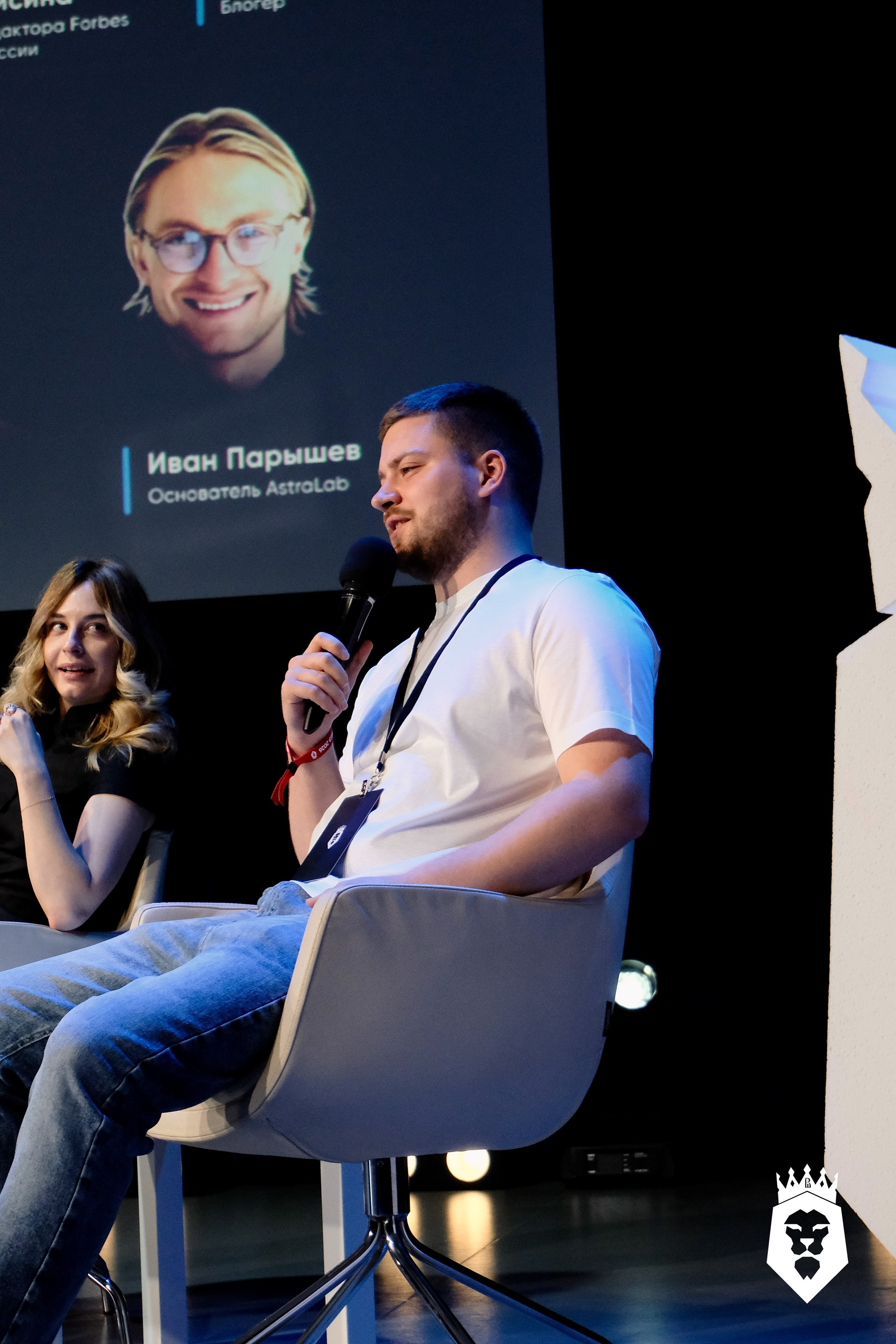 Панельная дискуссия Forbes. Бизнес-клуб ВШЭ
