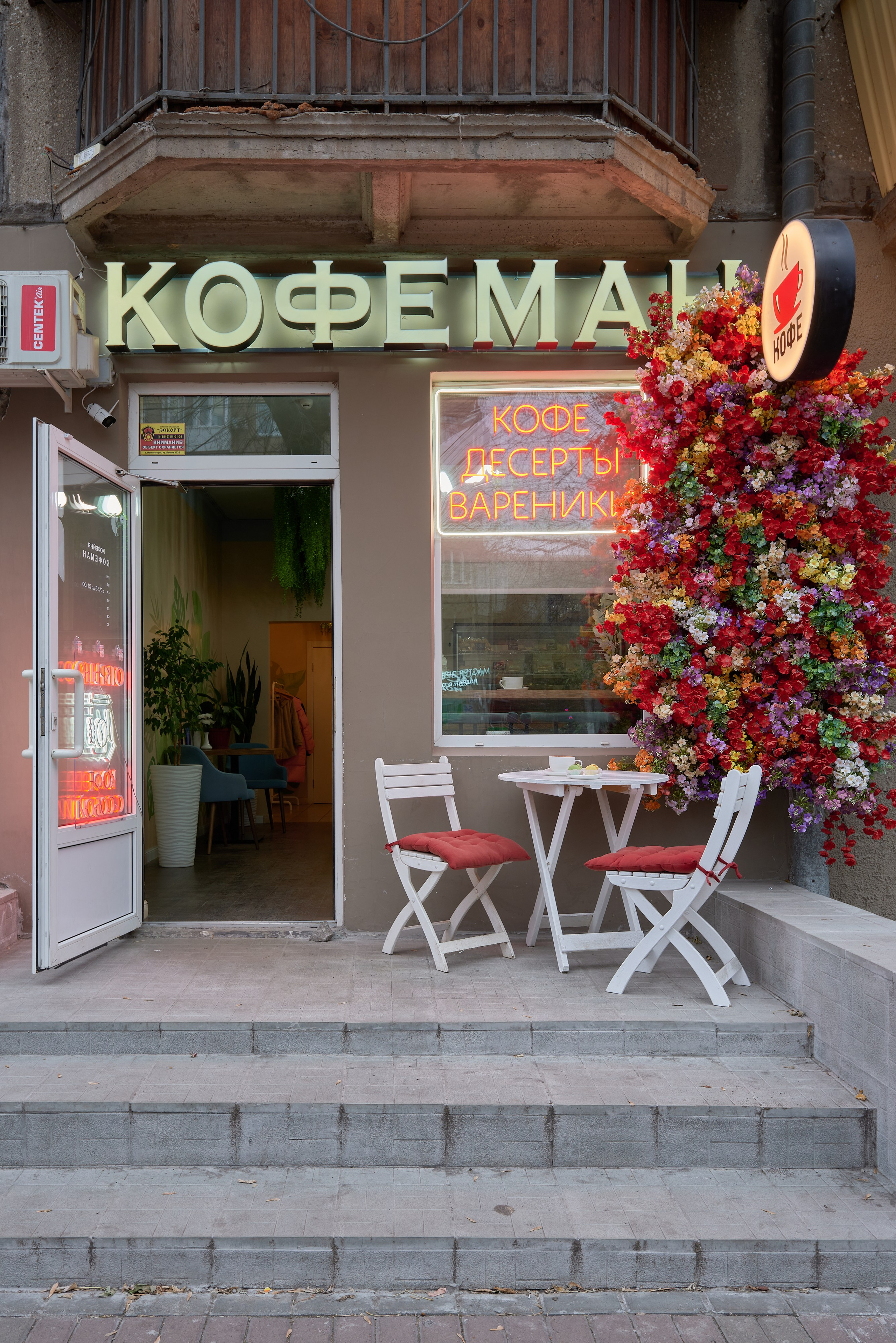 Кофейня Кофеман, Магнитогорск. Абросимов Лев интерьерный и архитектурный фотограф