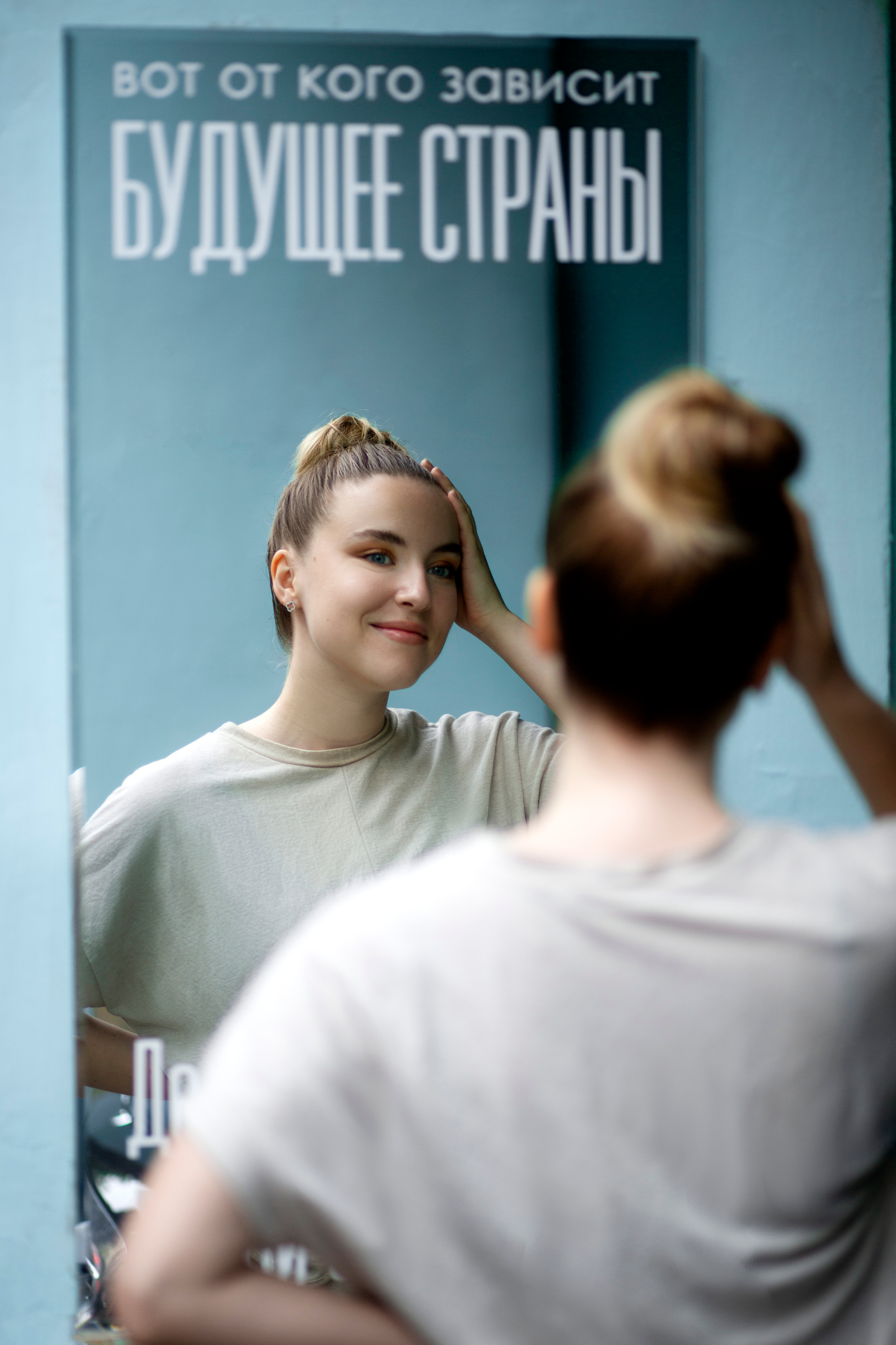 Полина. Фотосессии для экспертов. Москва