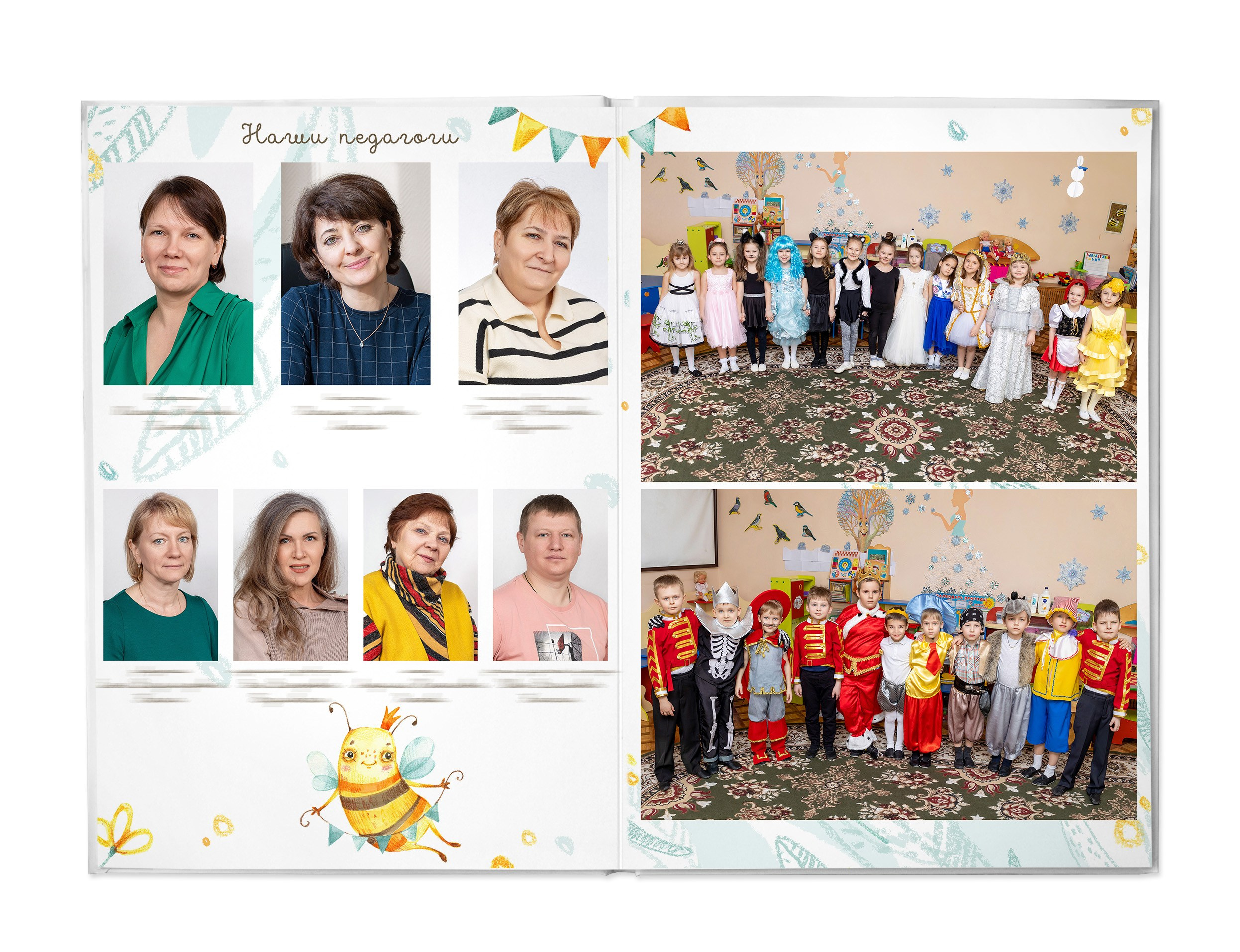 Альбомы для воспитателей. Школьный и детсадовский фотограф Москва. Детский фотограф
