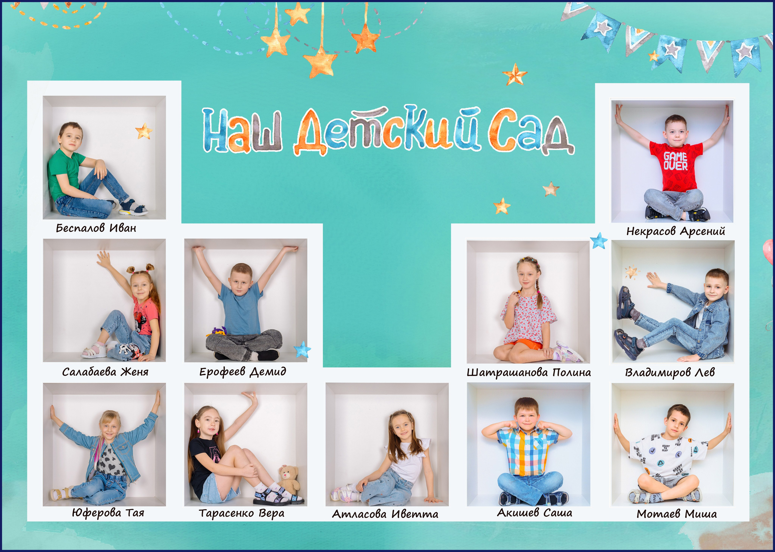 Выпускной альбом «Кубы» индивидуальный на четыре разворота. Фотограф. Выпускные альбомы в Барнауле